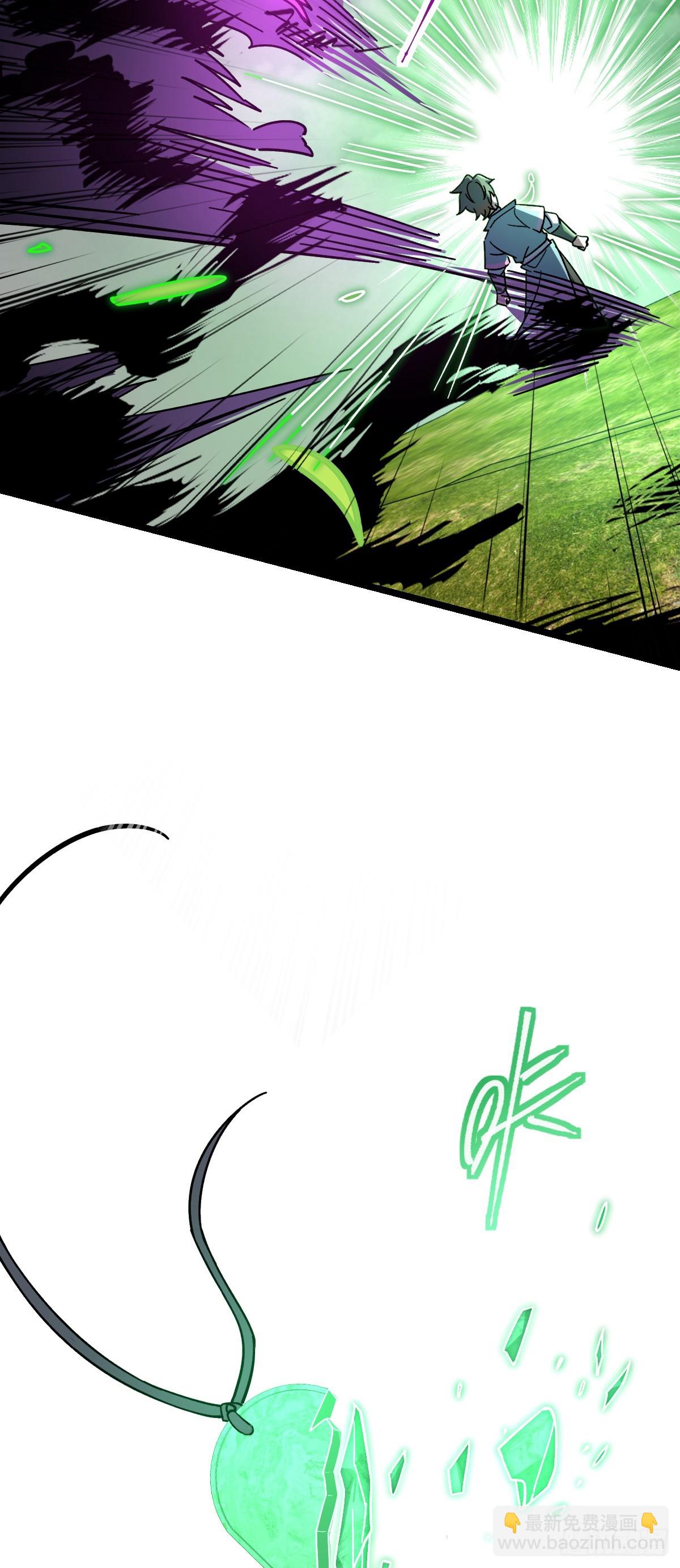 104 苍剑门(1/2)-第106话