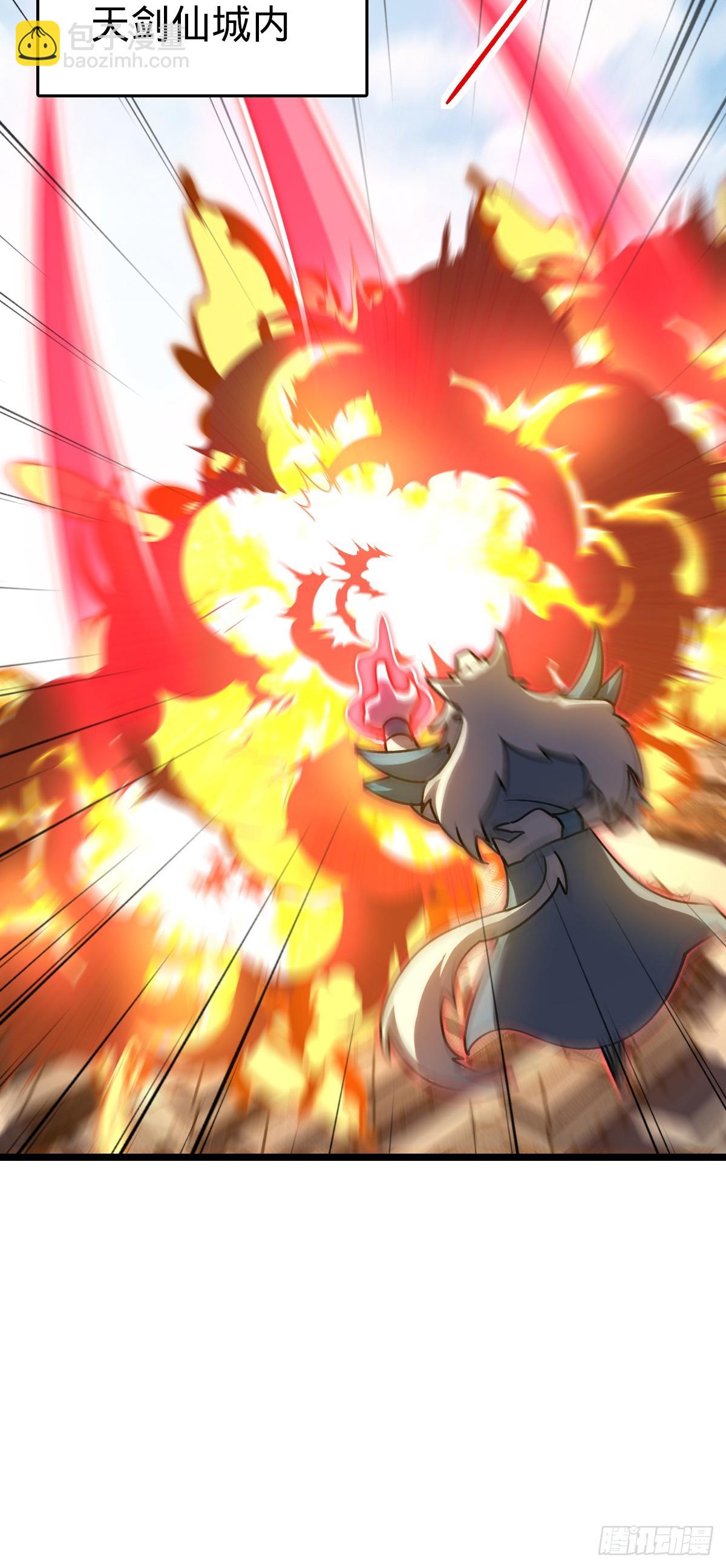 104 苍剑门(1/2)-第106话