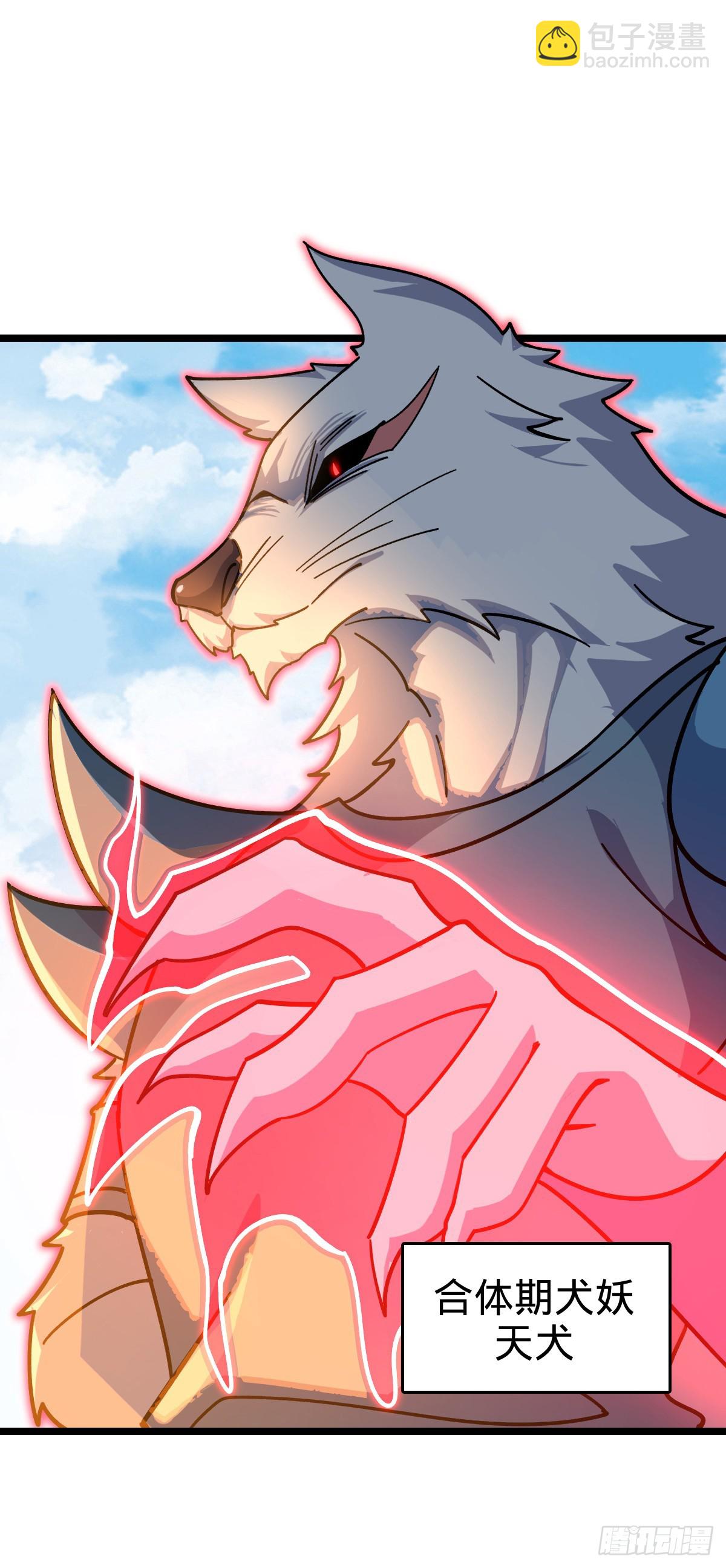 104 苍剑门(1/2)-第106话