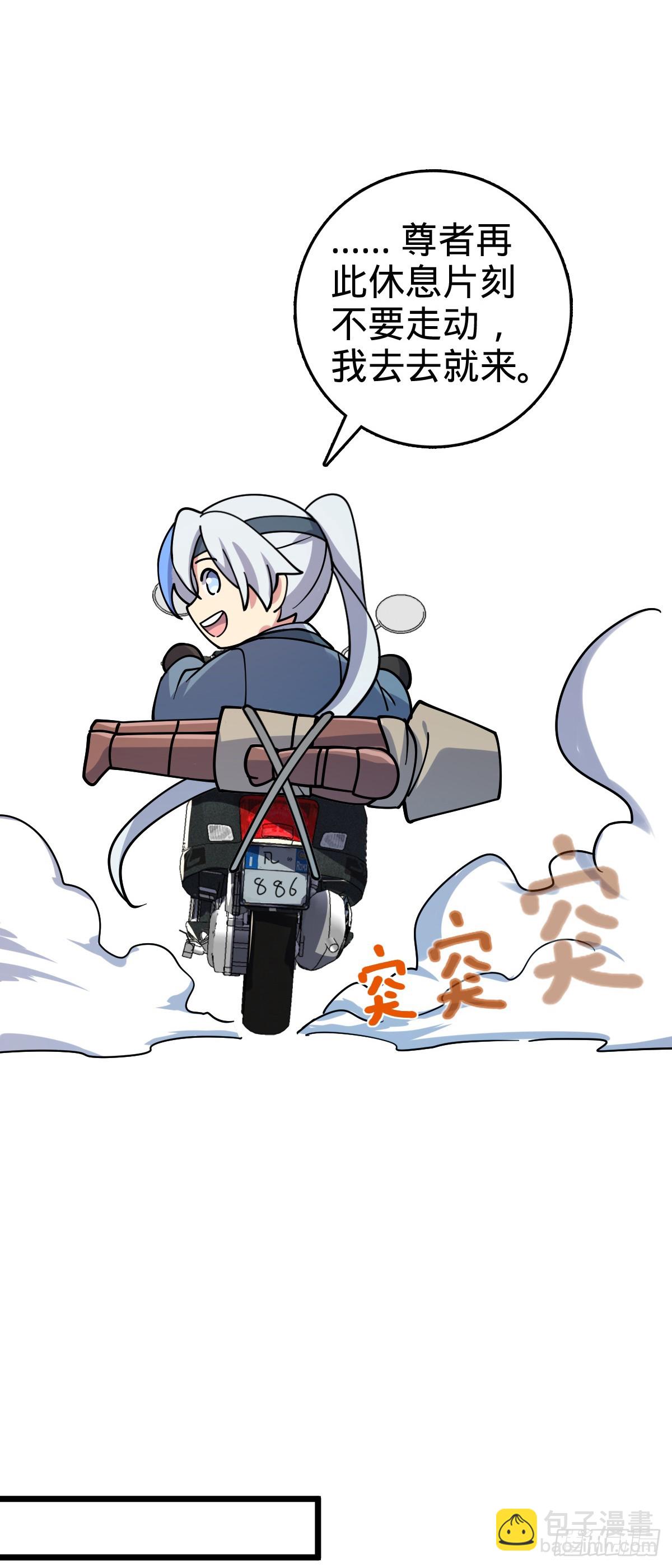 108 地晶蜘蛛(1/2)-第110话