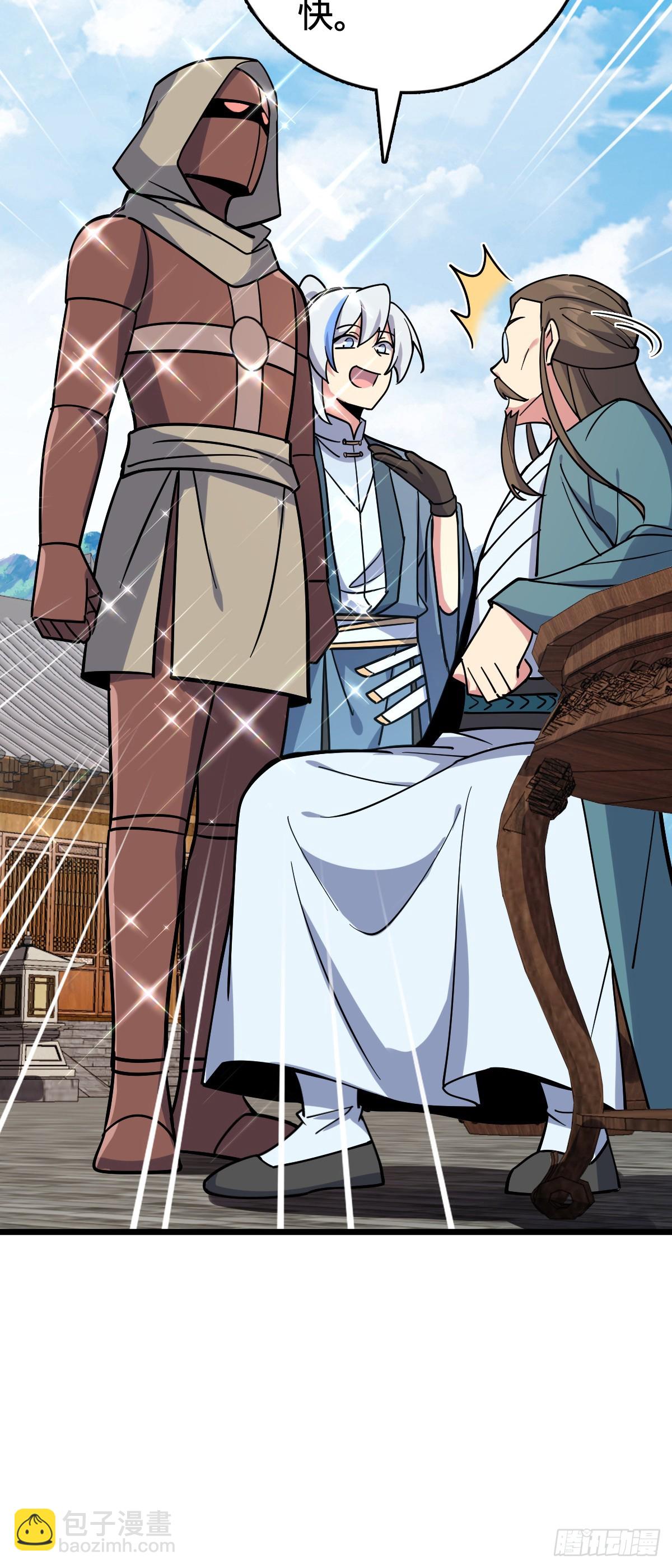 108 地晶蜘蛛(1/2)-第110话