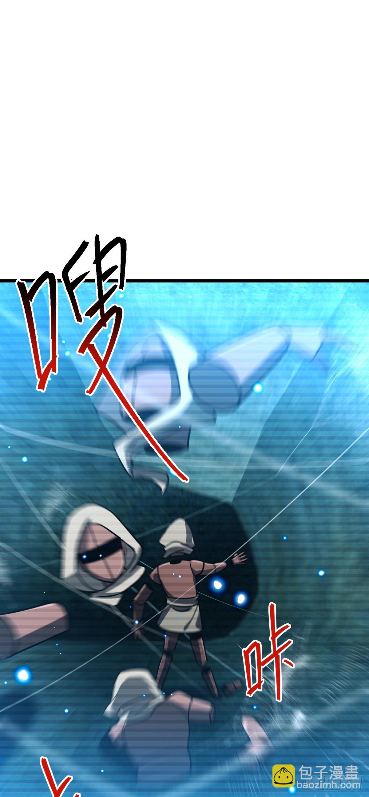 108 地晶蜘蛛(1/2)-第110话