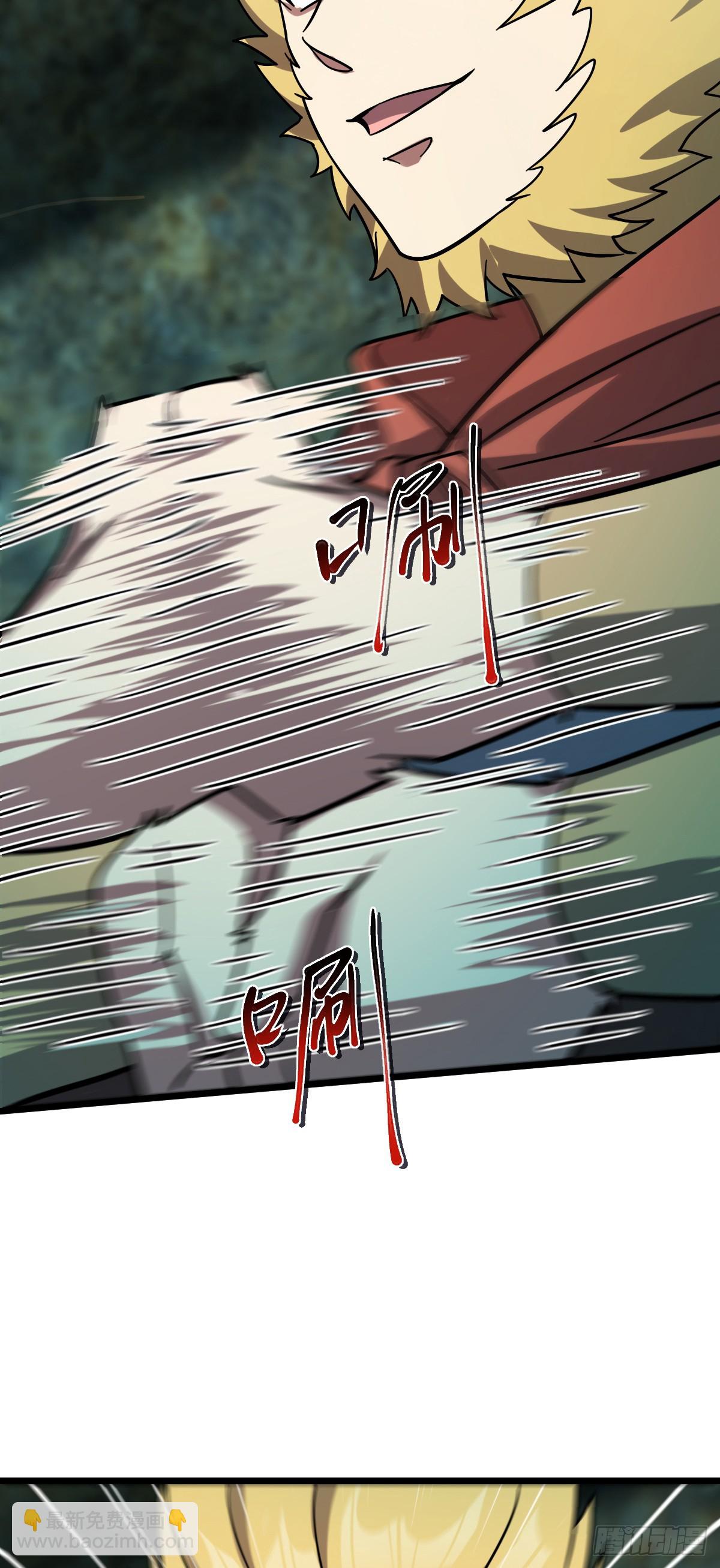 108 地晶蜘蛛(1/2)-第110话