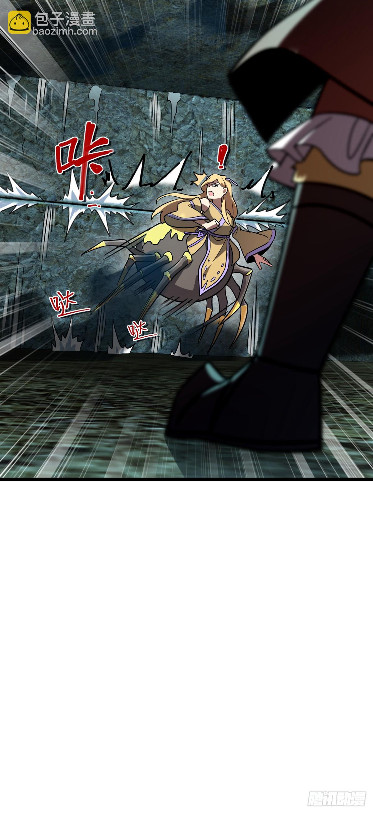 108 地晶蜘蛛(1/2)-第110话