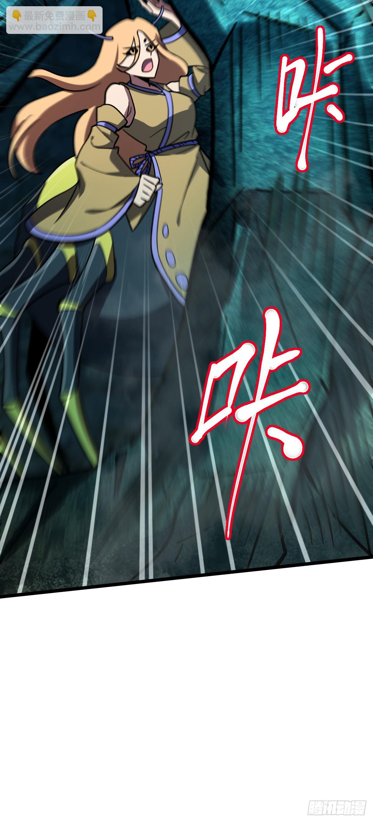 108 地晶蜘蛛(1/2)-第110话