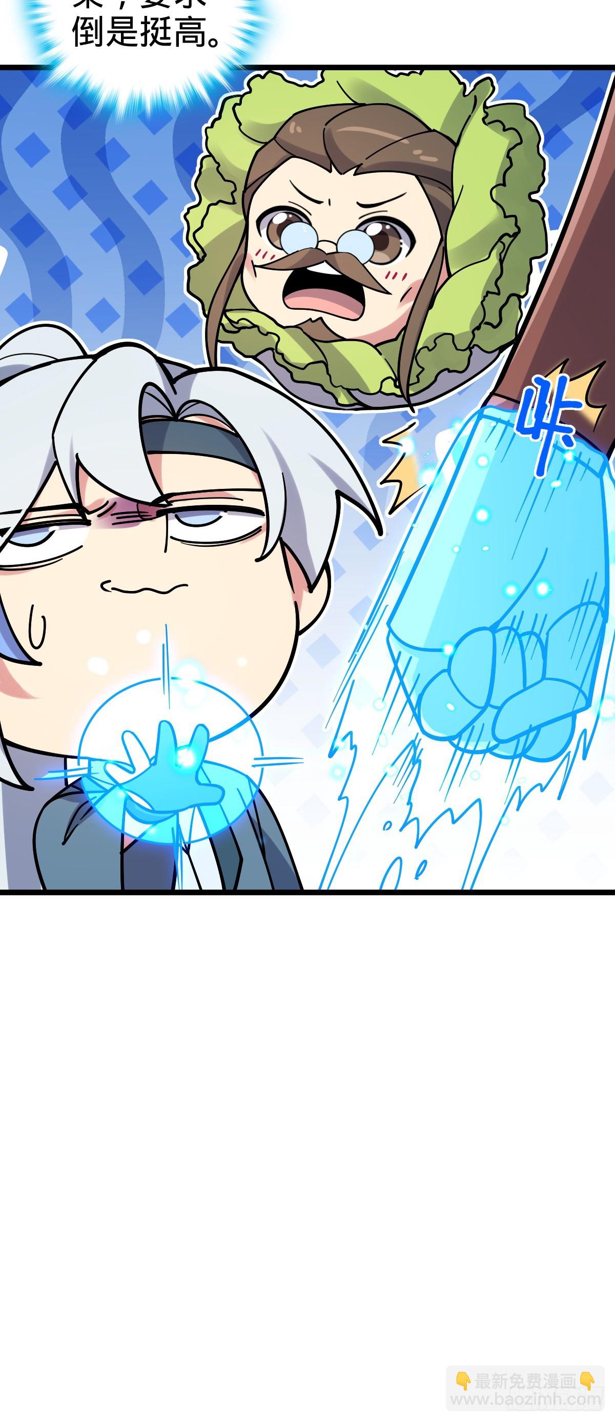 108 地晶蜘蛛(1/2)-第110话