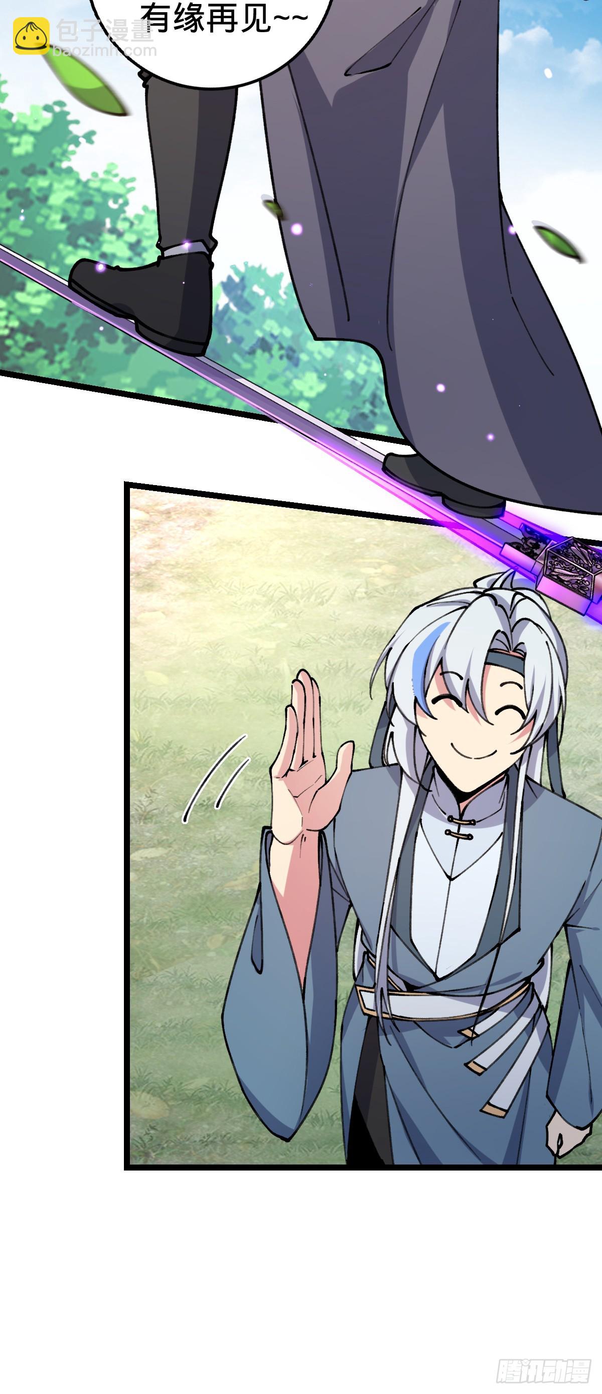 11 猪脚模板(1/2)-第12话