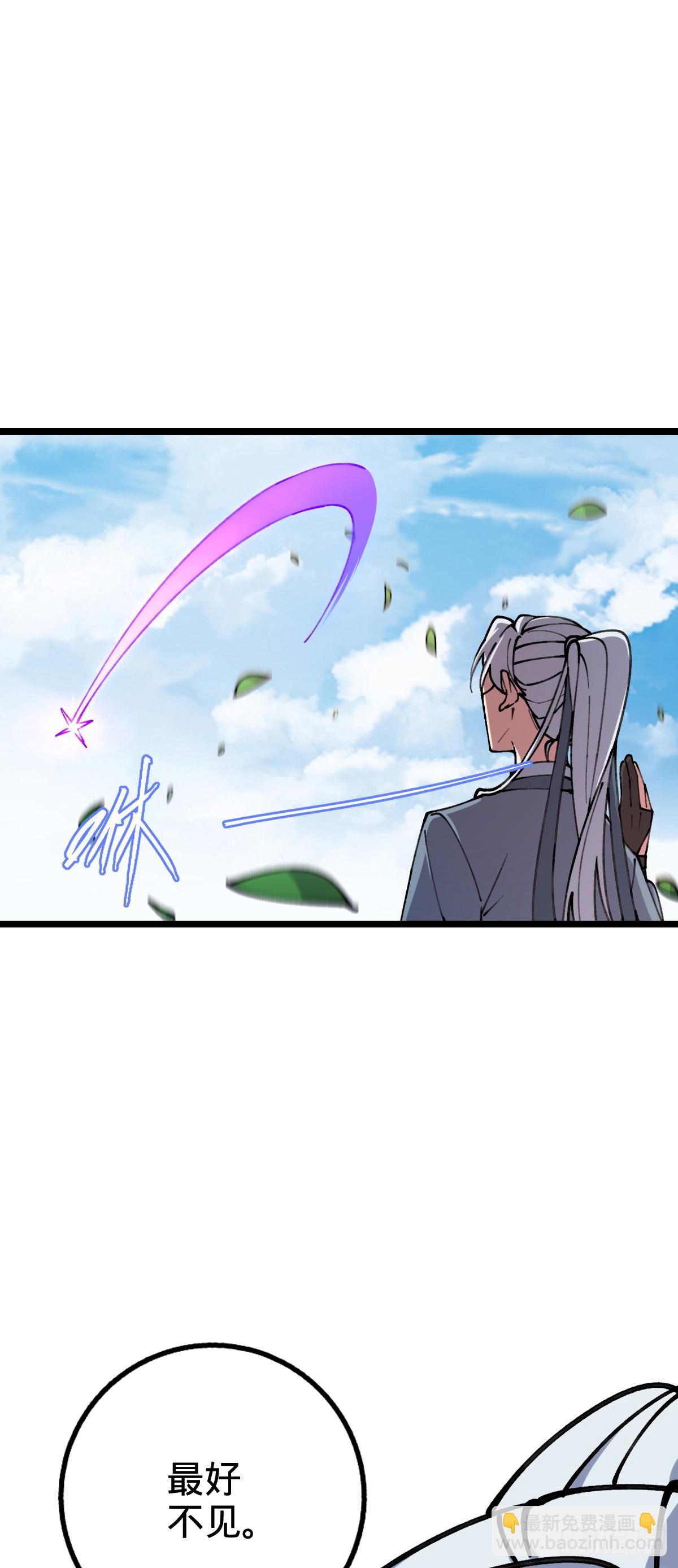 11 猪脚模板(1/2)-第12话