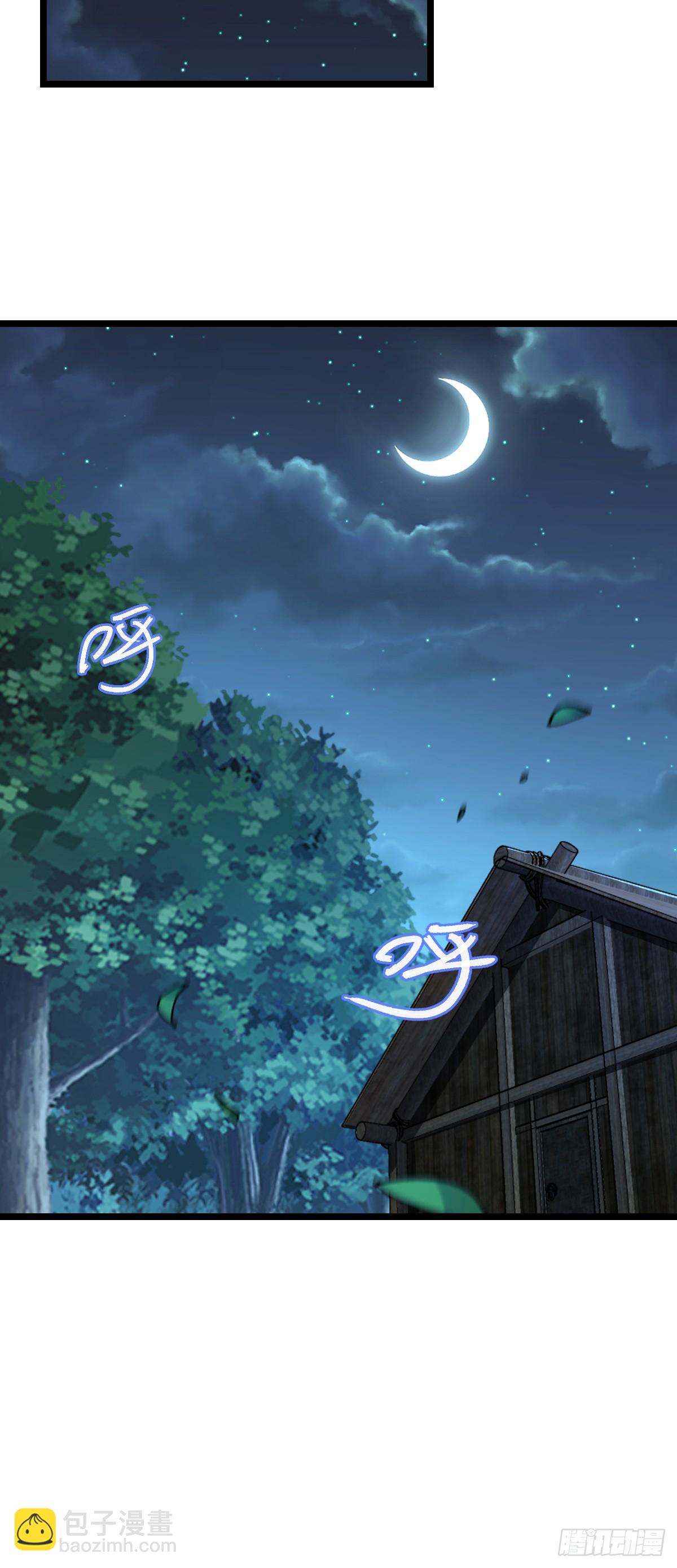 11 猪脚模板(1/2)-第12话