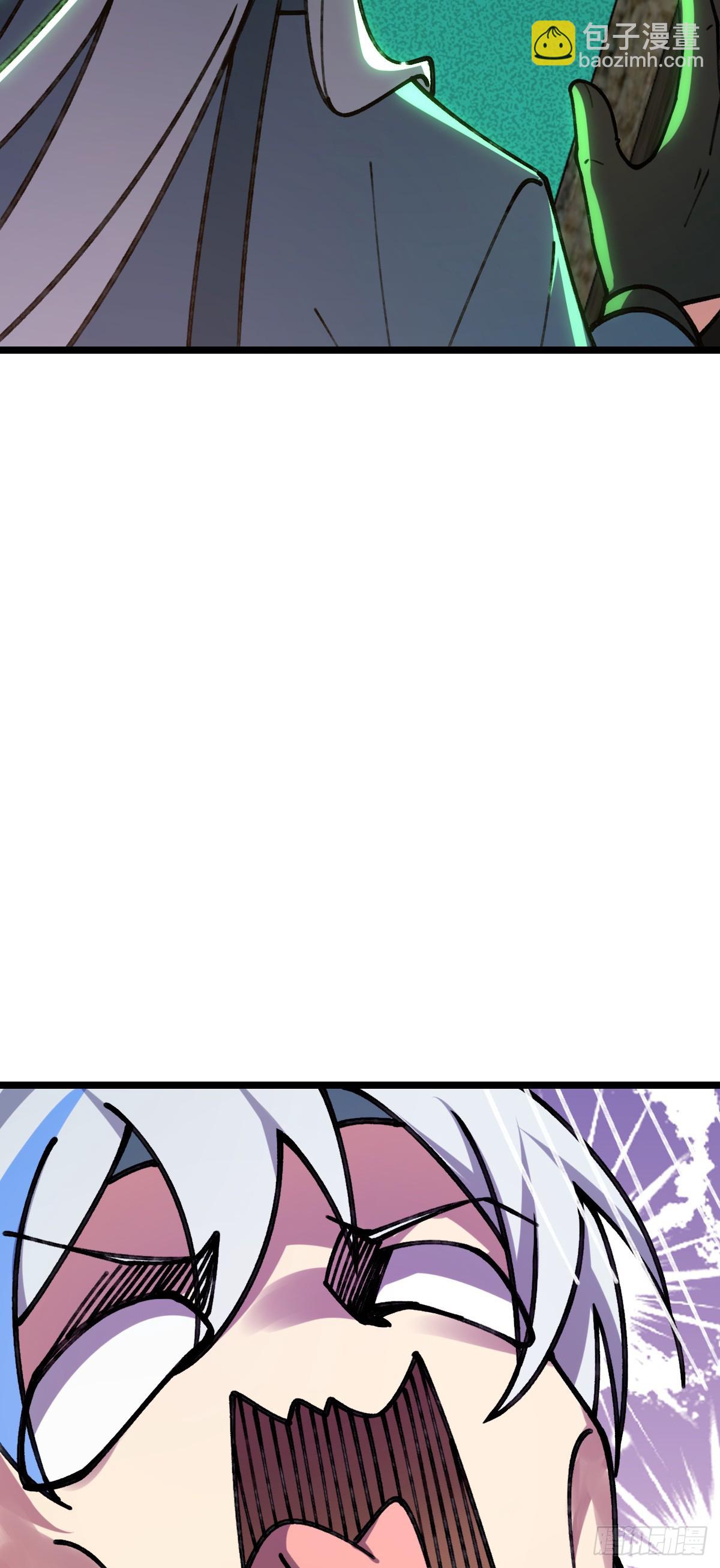 11 猪脚模板(1/2)-第12话