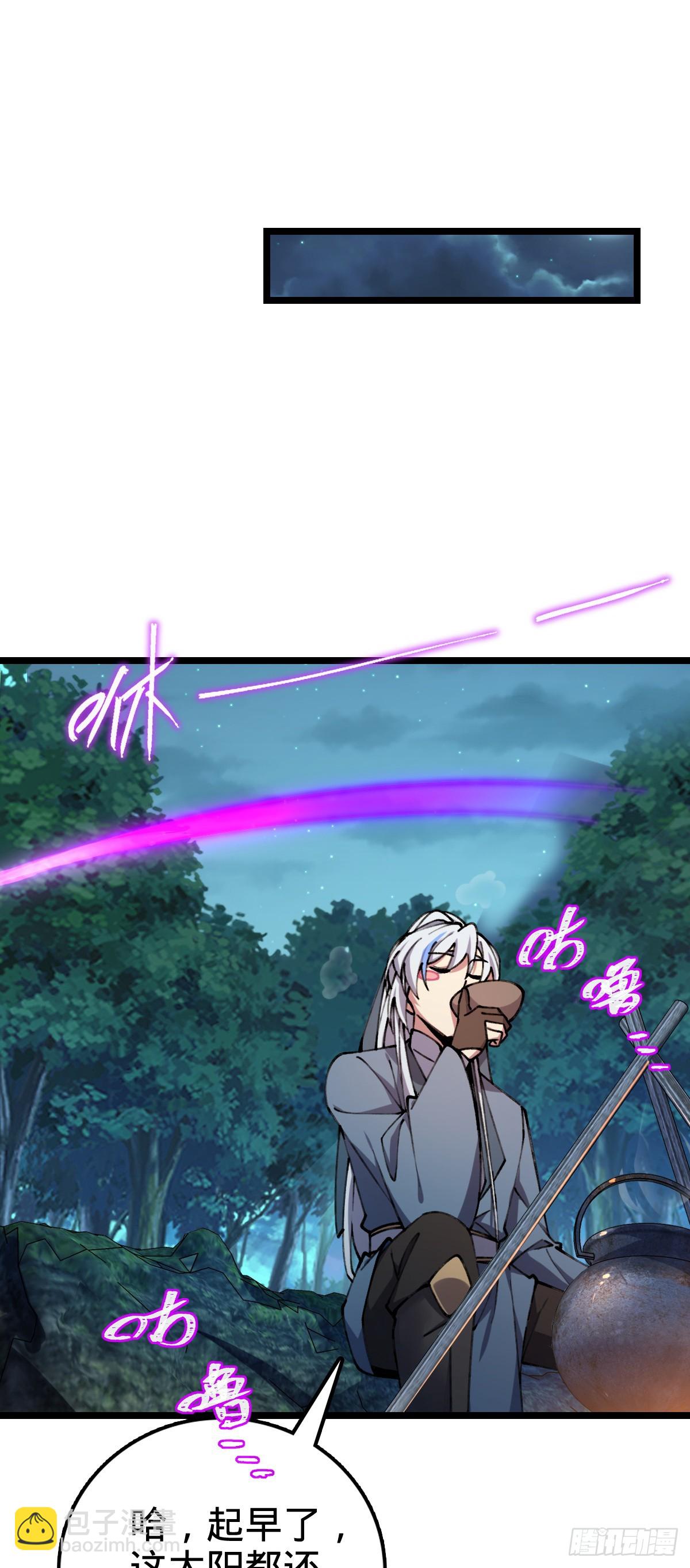 11 猪脚模板(1/2)-第12话