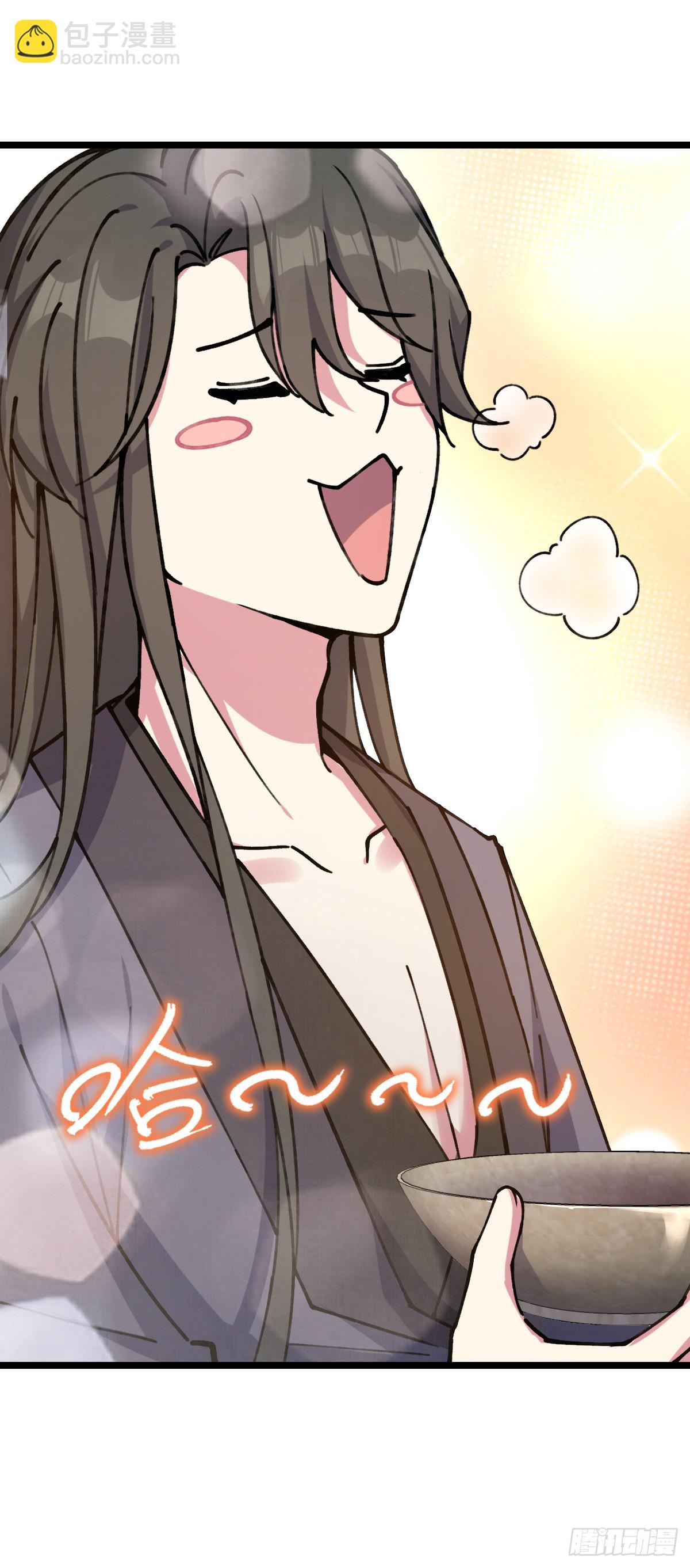 11 猪脚模板(1/2)-第12话