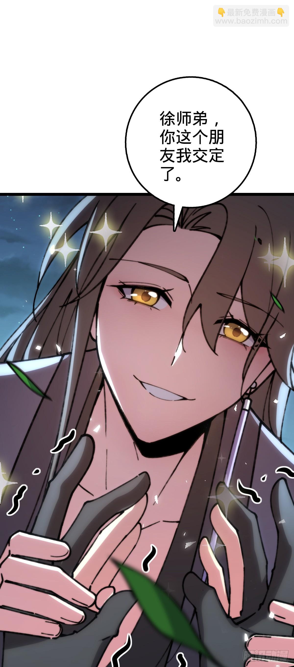 11 猪脚模板(1/2)-第12话