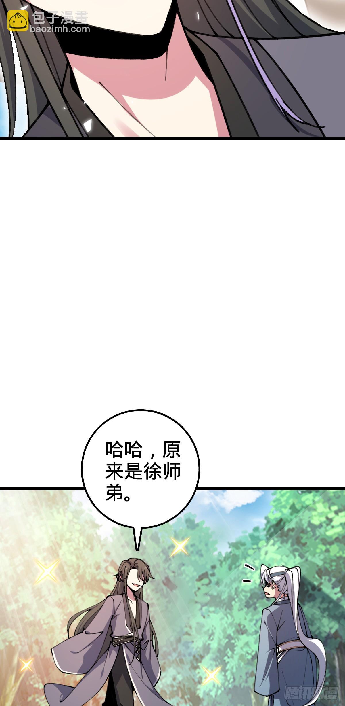 11 猪脚模板(1/2)-第12话