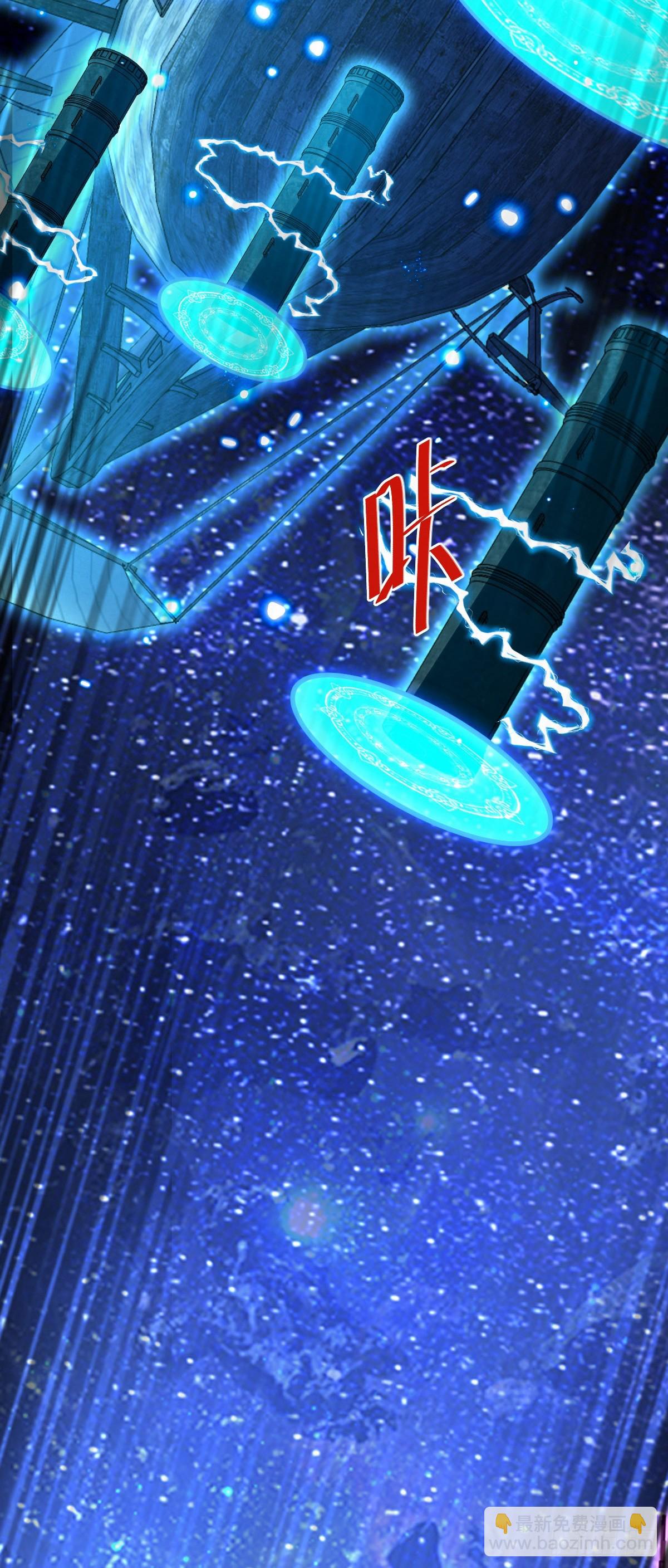 110 再氪一单！(1/2)-第112话