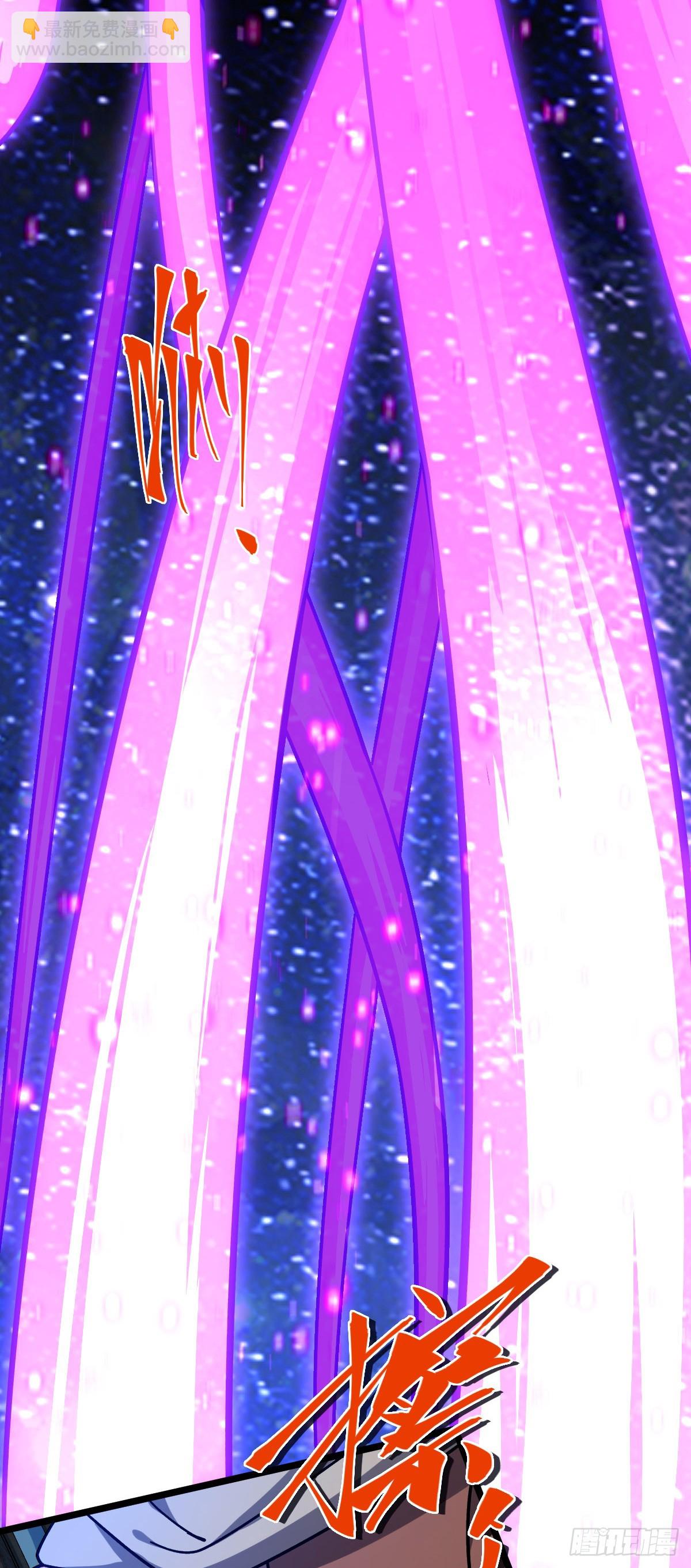 110 再氪一单！(1/2)-第112话