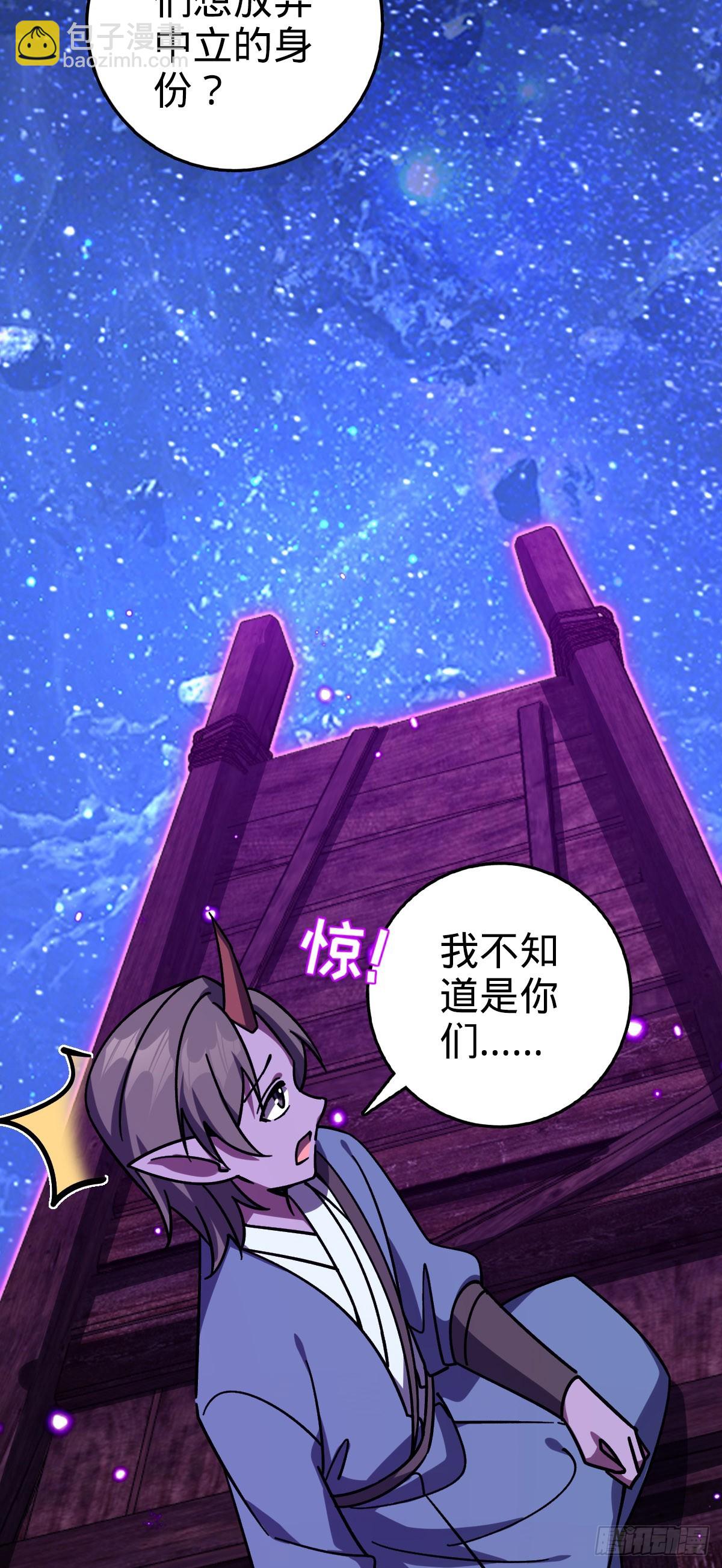 110 再氪一单！(1/2)-第112话