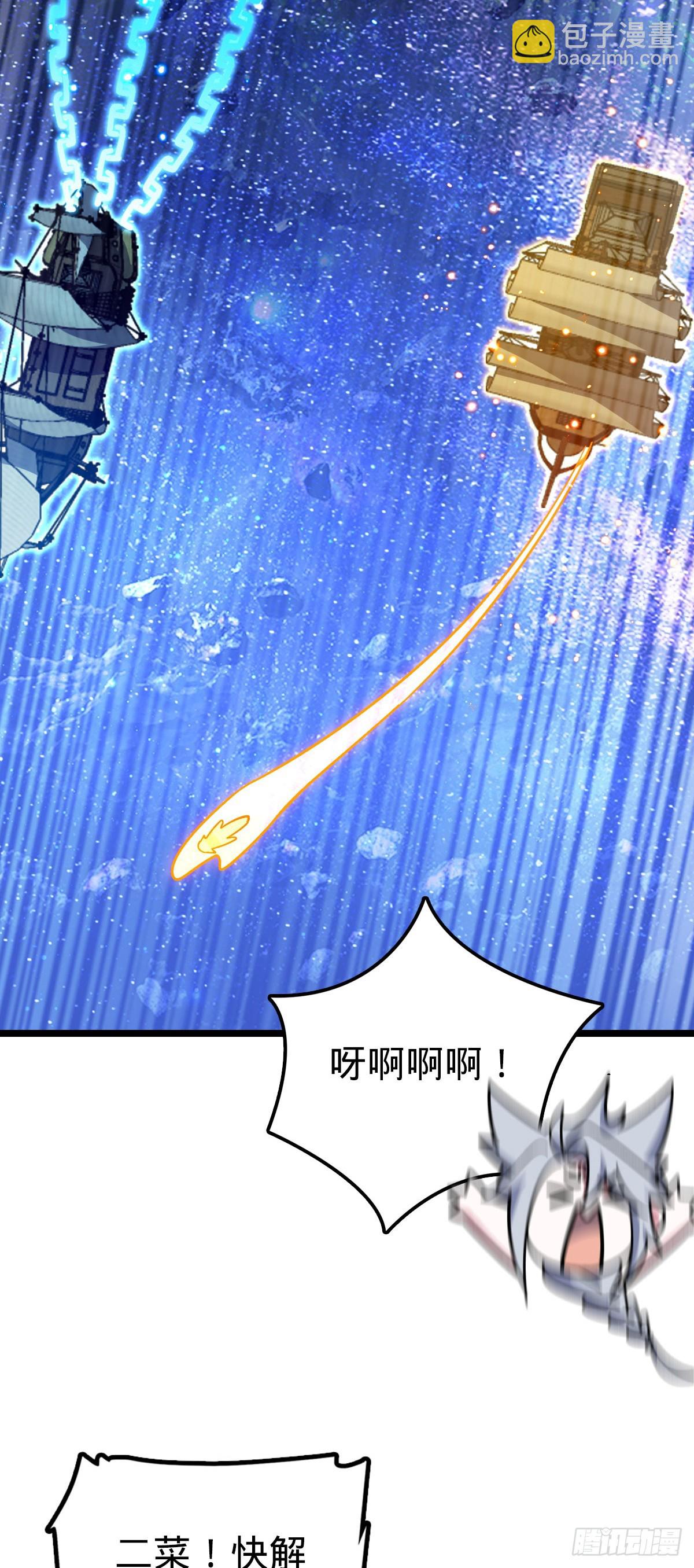 110 再氪一单！(1/2)-第112话