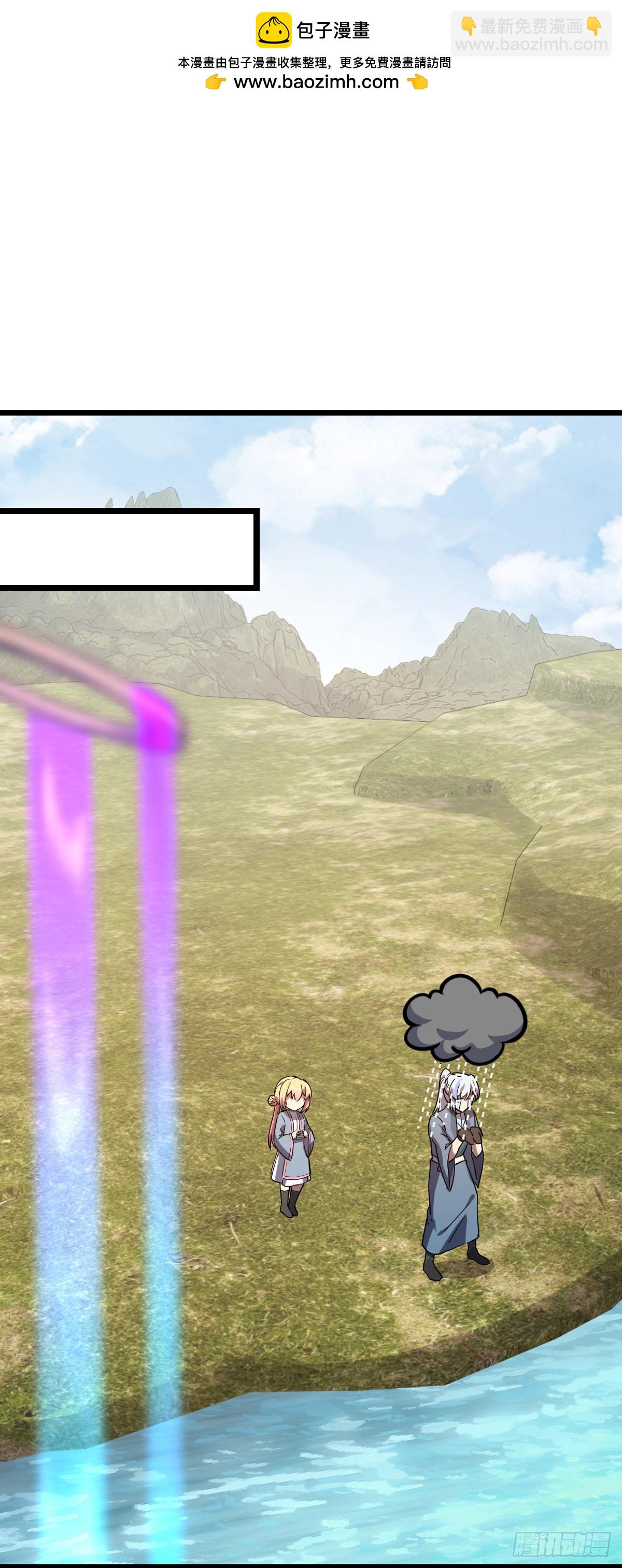 112 阴阳起运术(1/2)-第114话