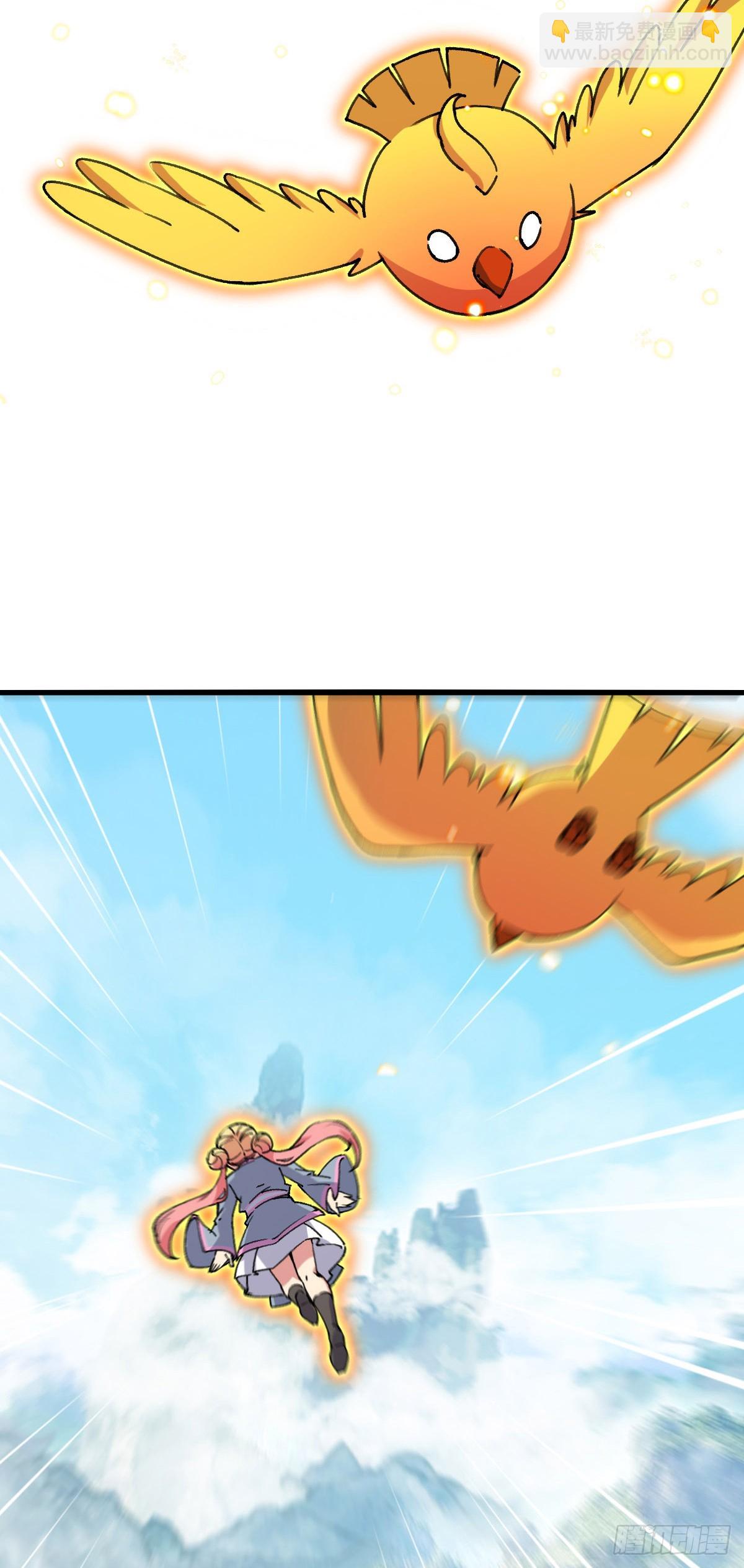 112 阴阳起运术(1/2)-第114话