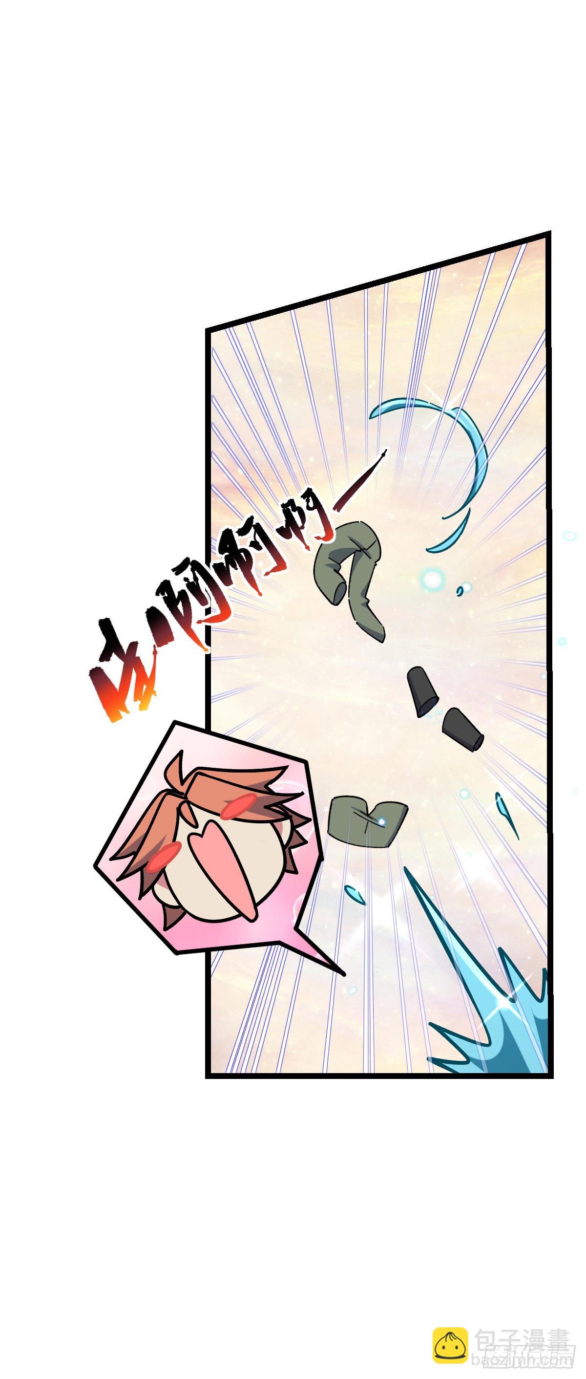 114 熊力奇遇记(1/2)-第116话