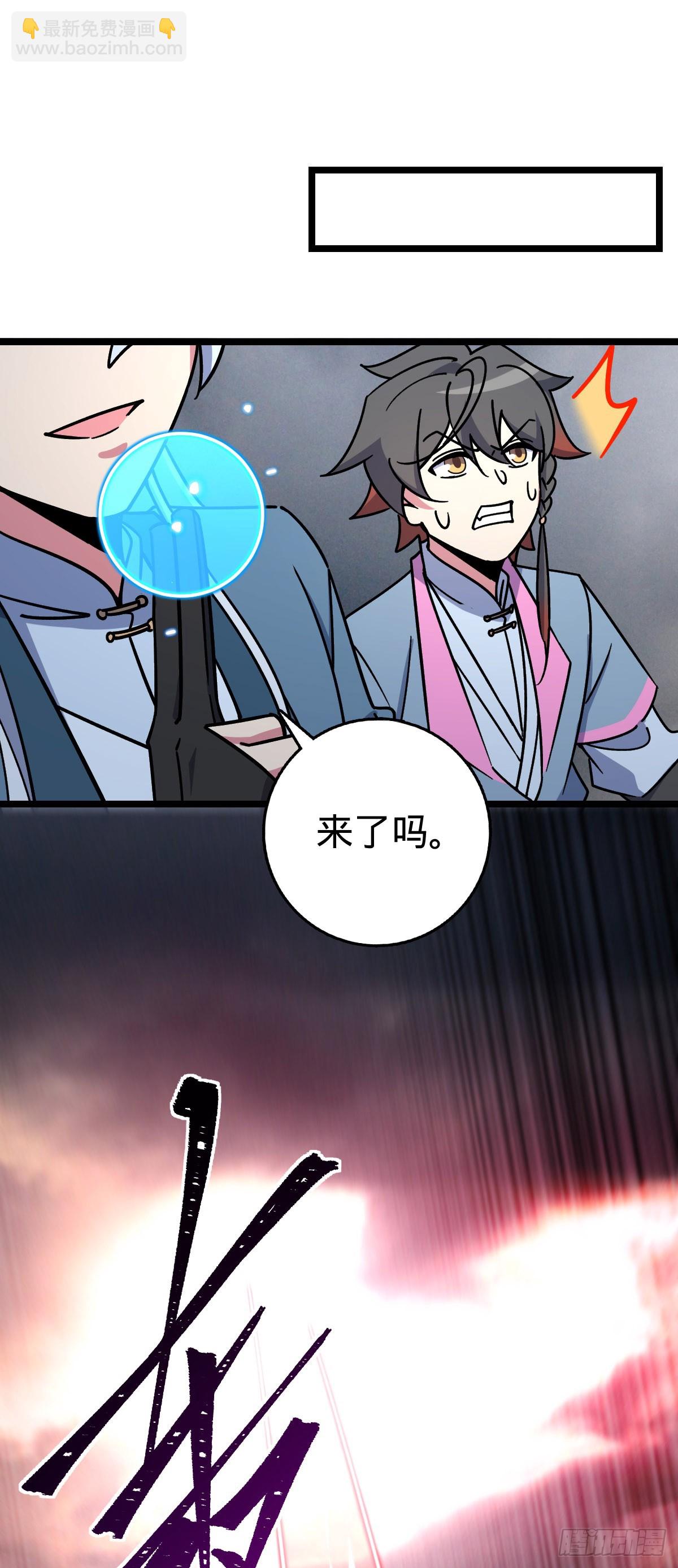 114 熊力奇遇记(1/2)-第116话