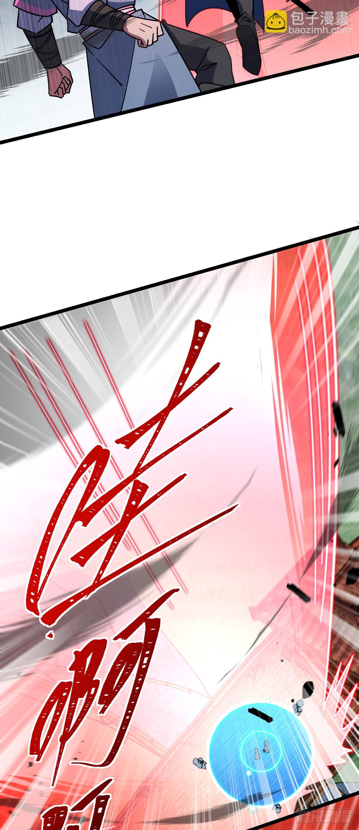 114 熊力奇遇记(1/2)-第116话