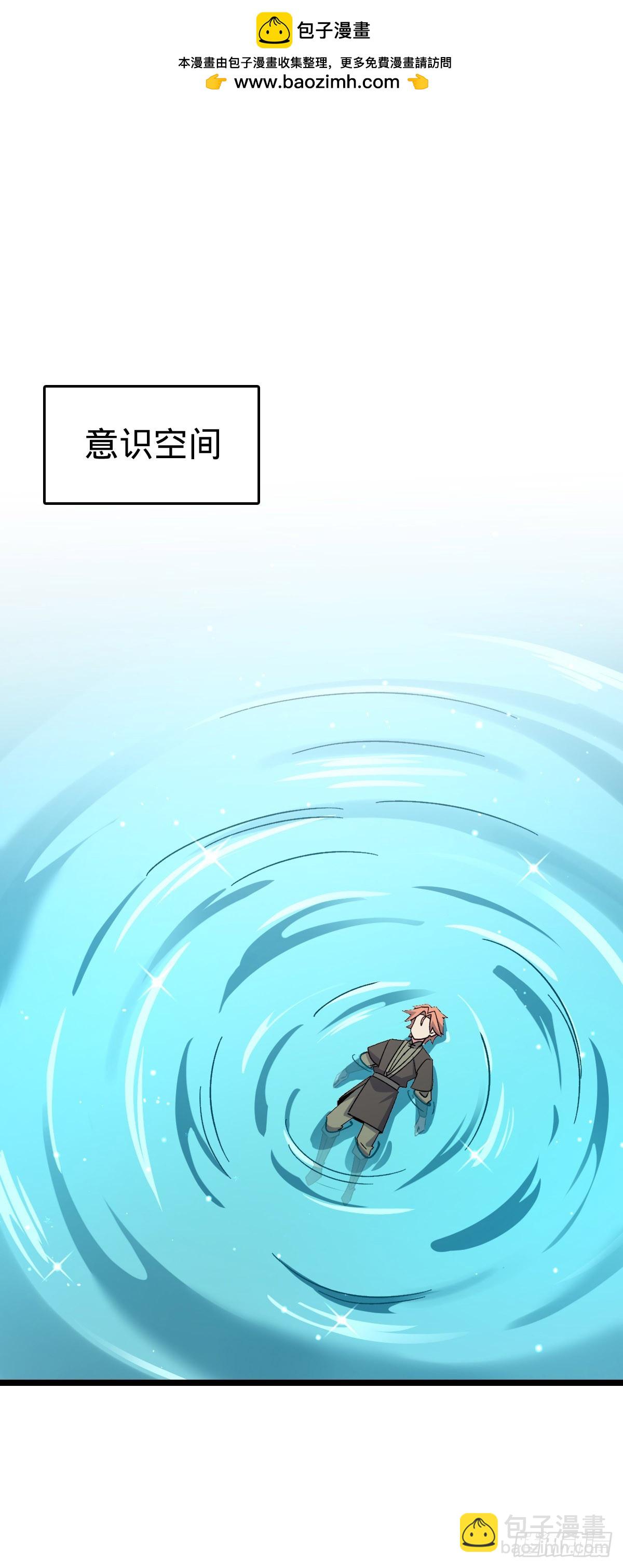 114 熊力奇遇记(1/2)-第116话