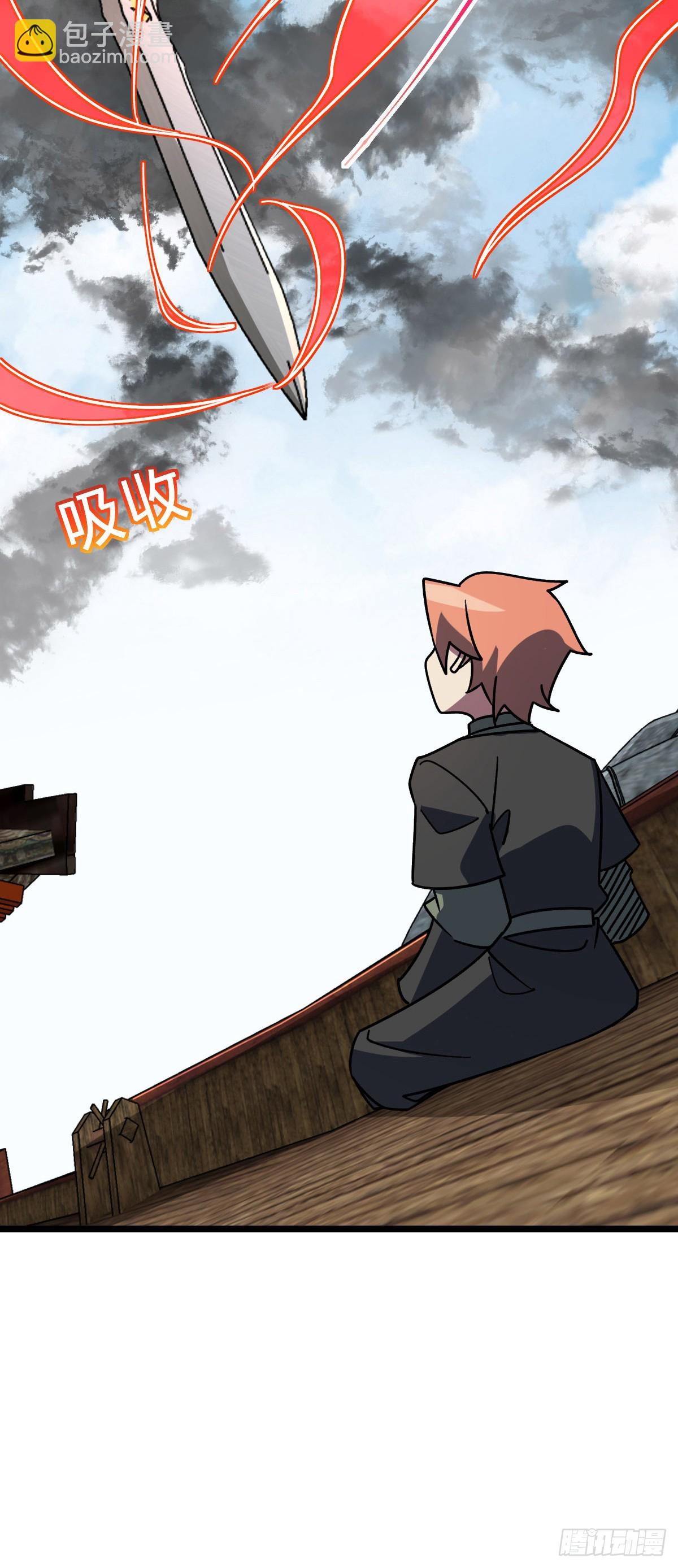 114 熊力奇遇记(1/2)-第116话