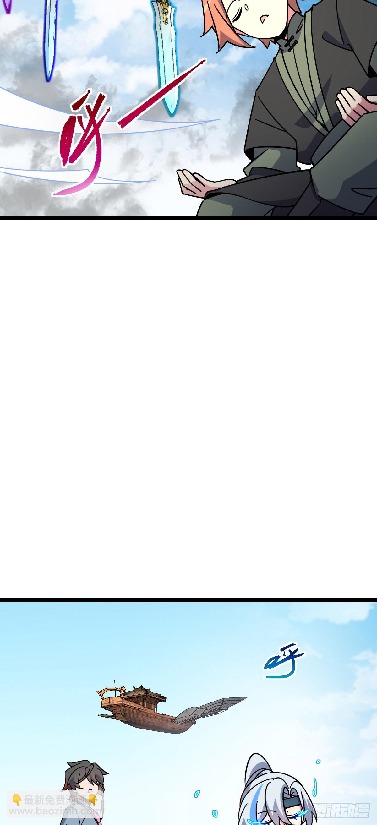 114 熊力奇遇记(1/2)-第116话