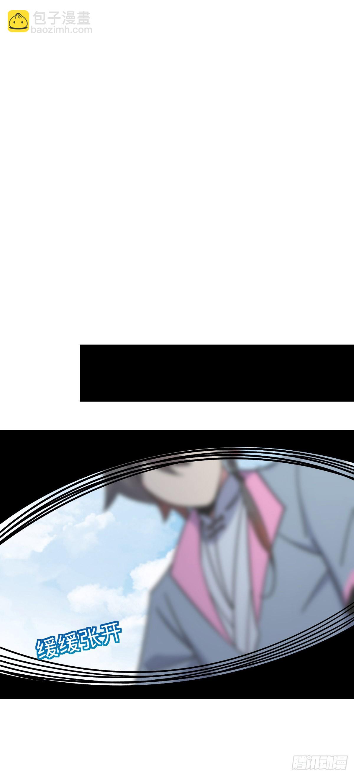 114 熊力奇遇记(1/2)-第116话