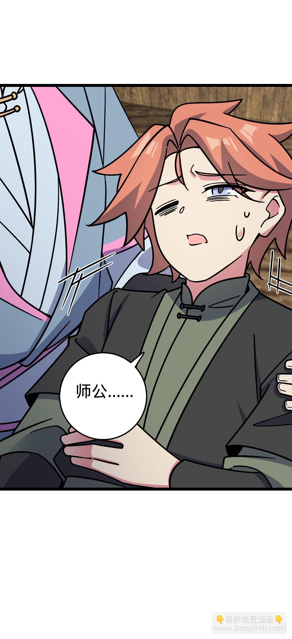 114 熊力奇遇记(1/2)-第116话