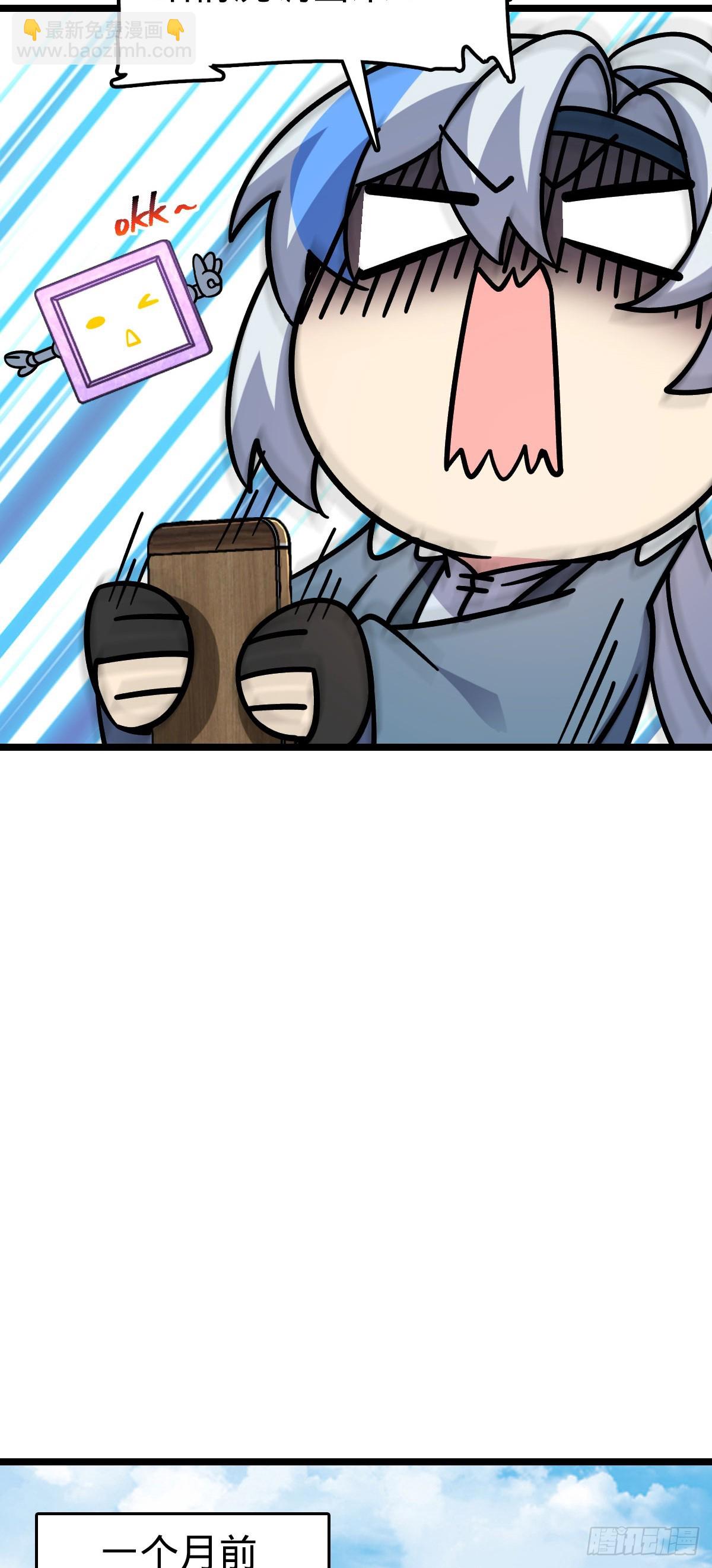 114 熊力奇遇记(1/2)-第116话