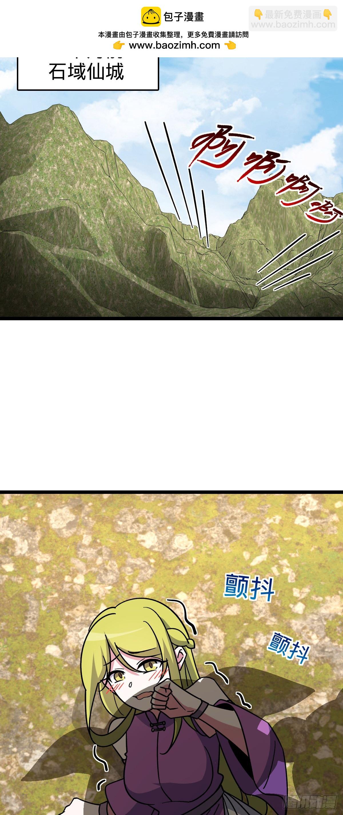 114 熊力奇遇记(1/2)-第116话