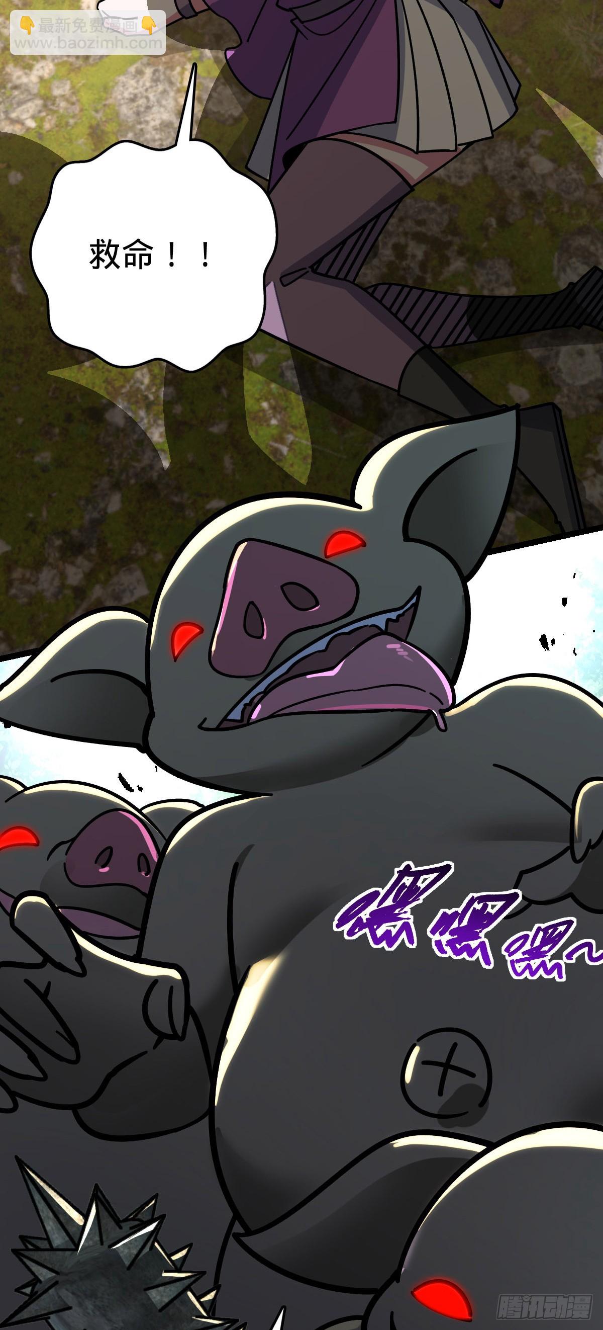 114 熊力奇遇记(1/2)-第116话