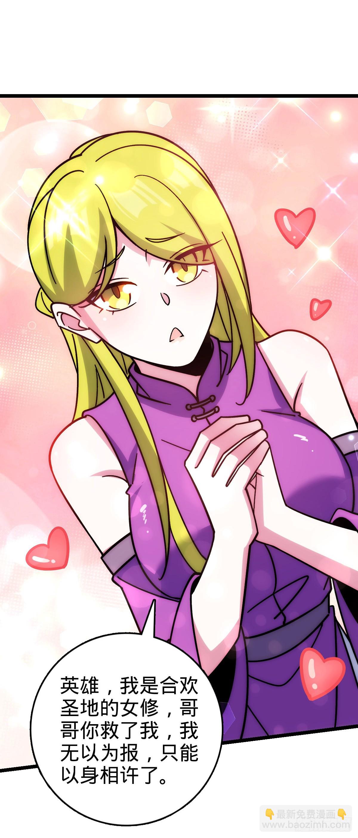 114 熊力奇遇记(1/2)-第116话