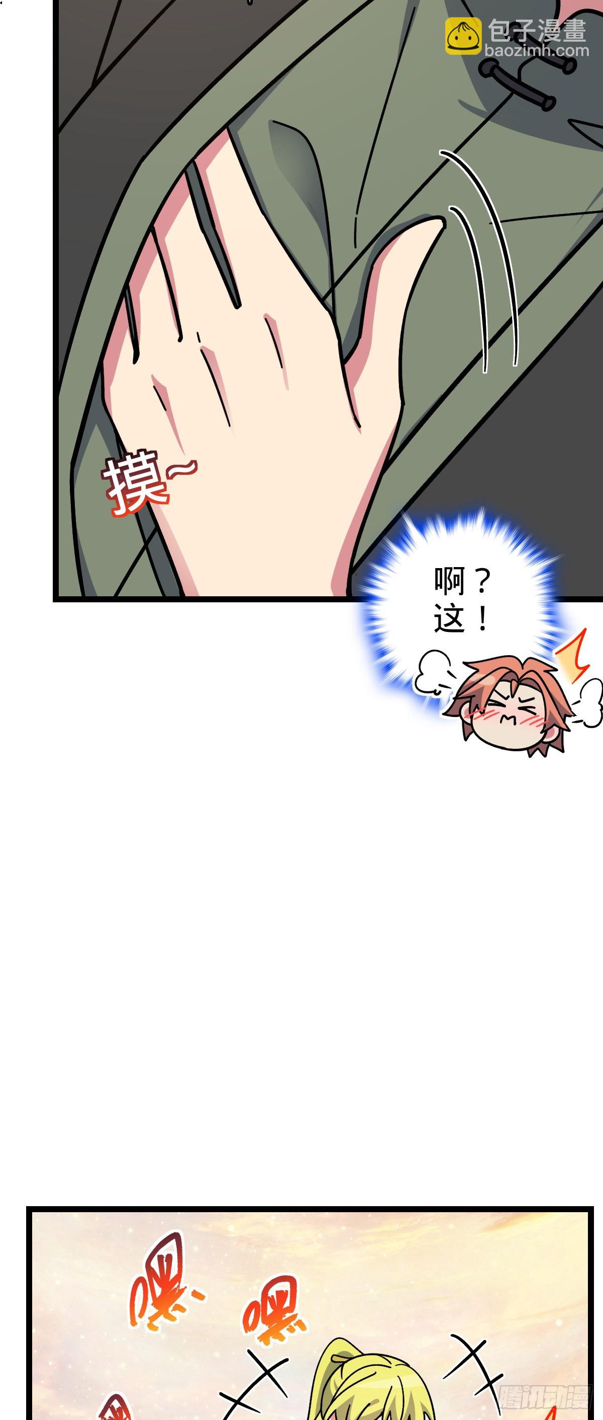 114 熊力奇遇记(1/2)-第116话