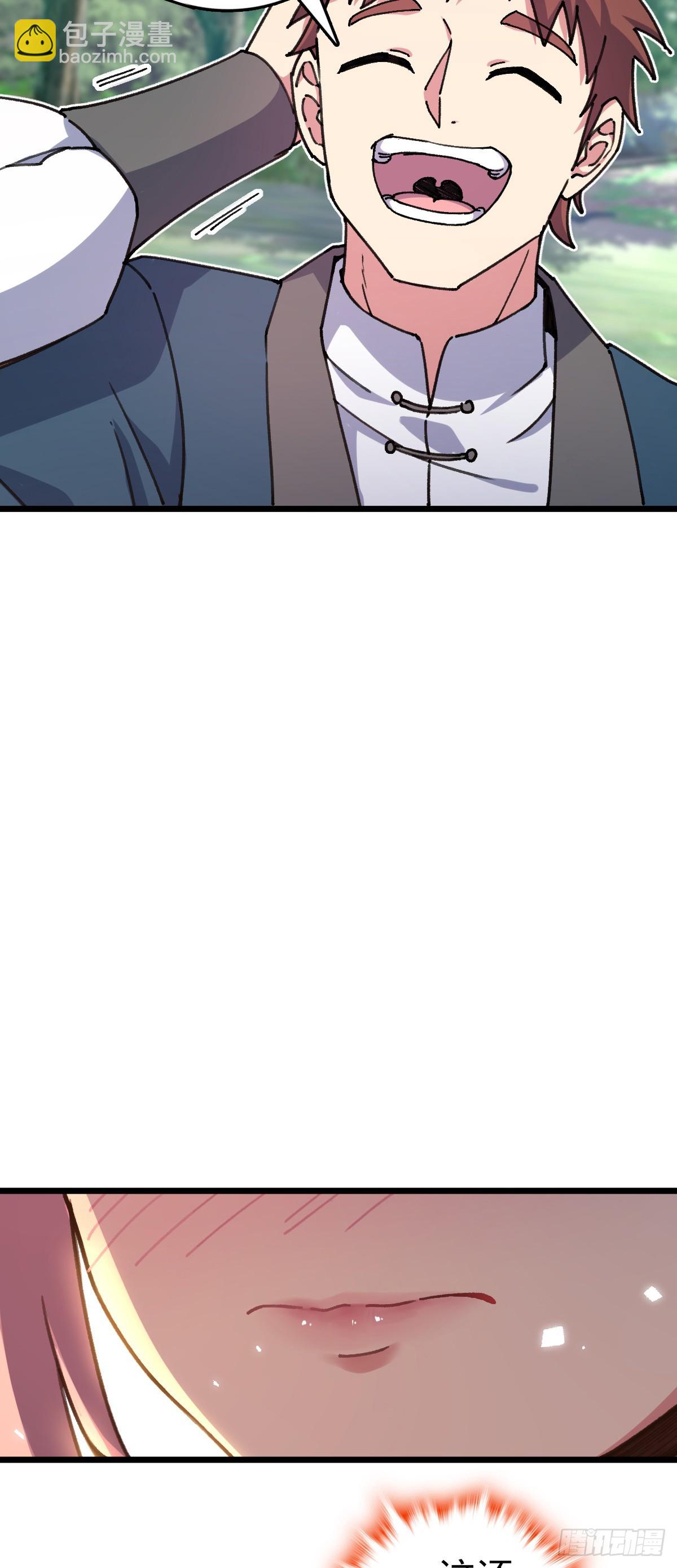 116 一言为定(1/2)-第118话