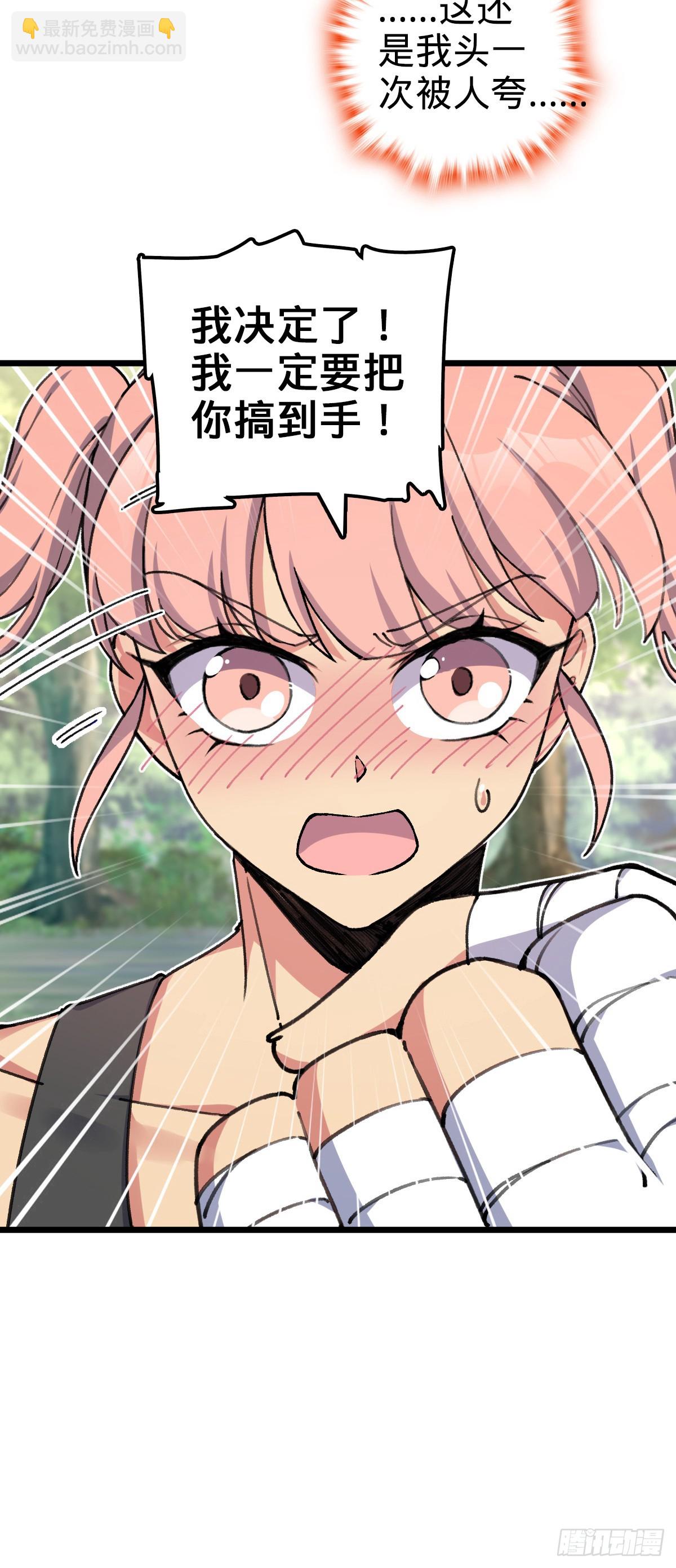 116 一言为定(1/2)-第118话