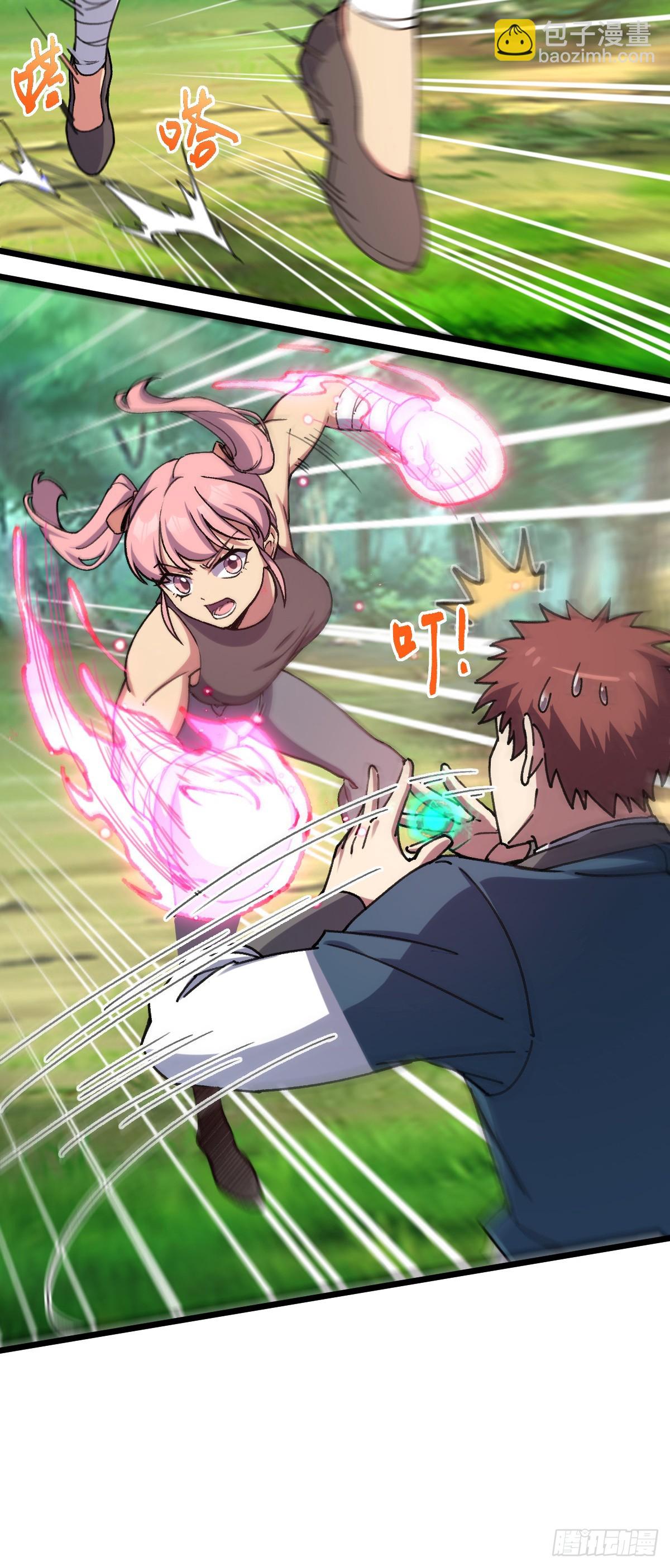 116 一言为定(1/2)-第118话