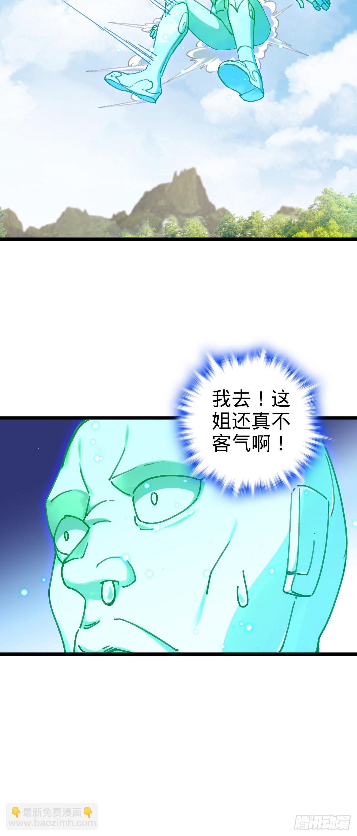 116 一言为定(1/2)-第118话