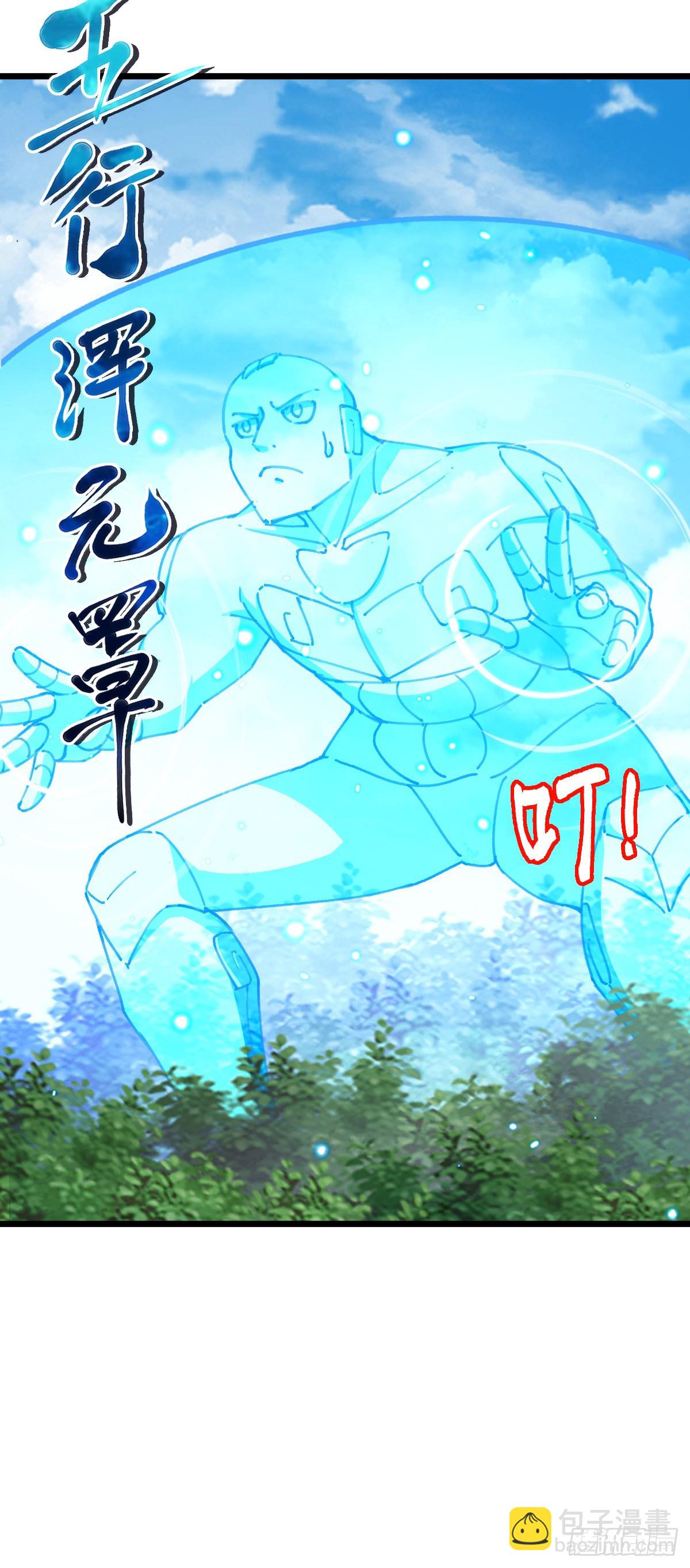 116 一言为定(1/2)-第118话