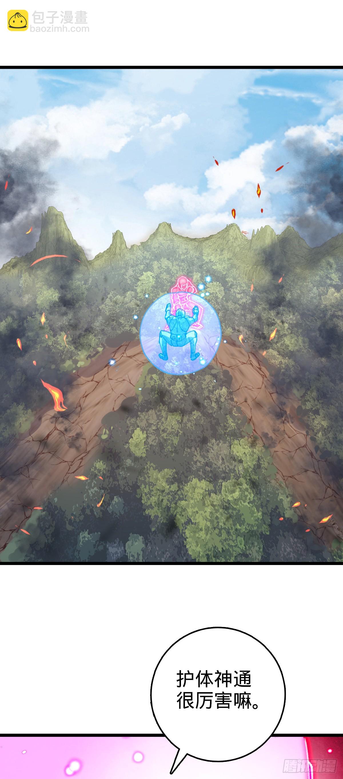 116 一言为定(1/2)-第118话