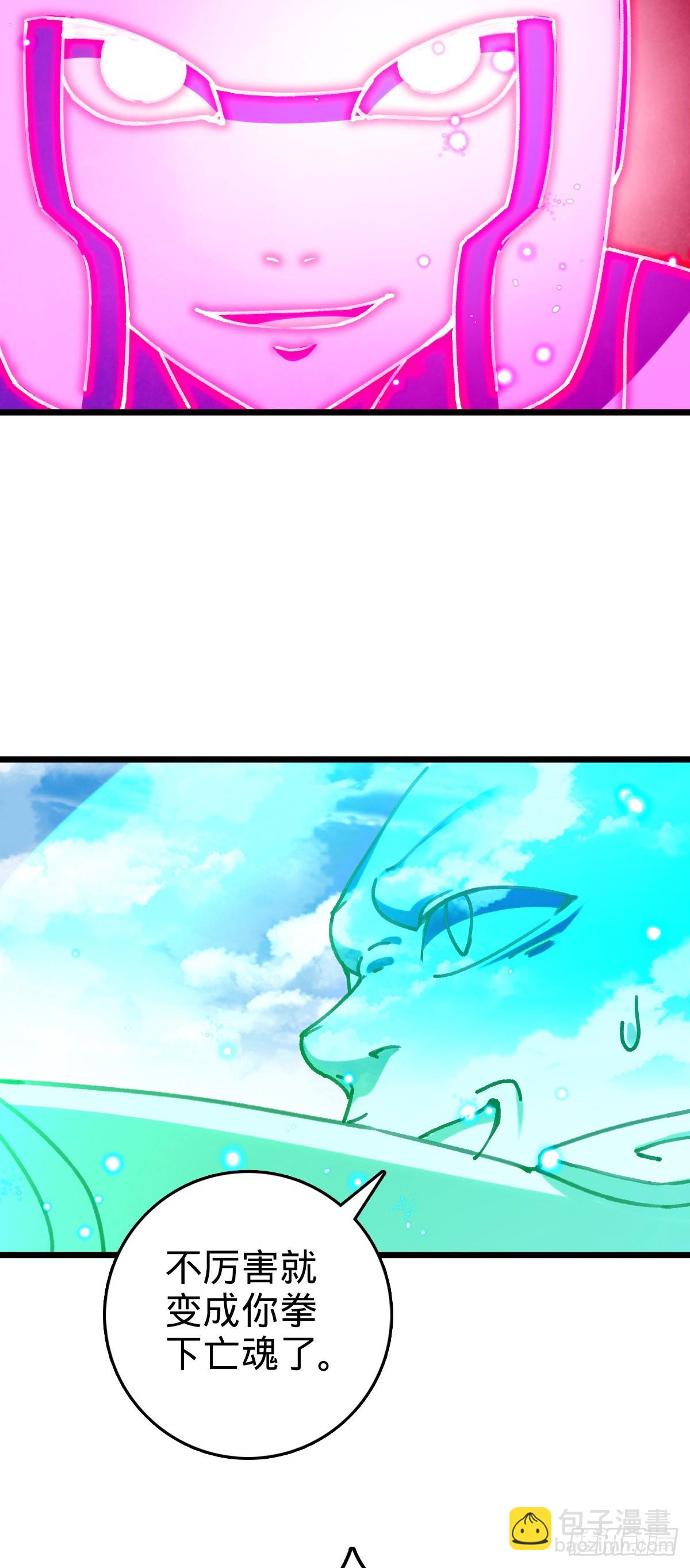 116 一言为定(1/2)-第118话