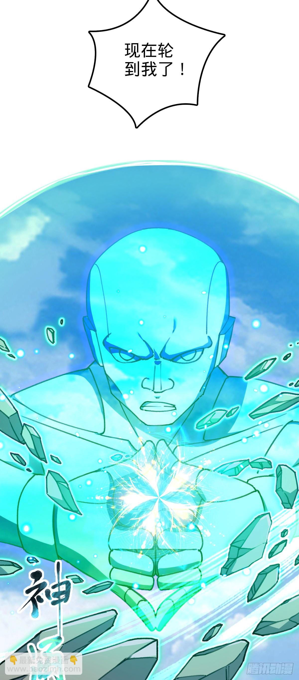 116 一言为定(1/2)-第118话