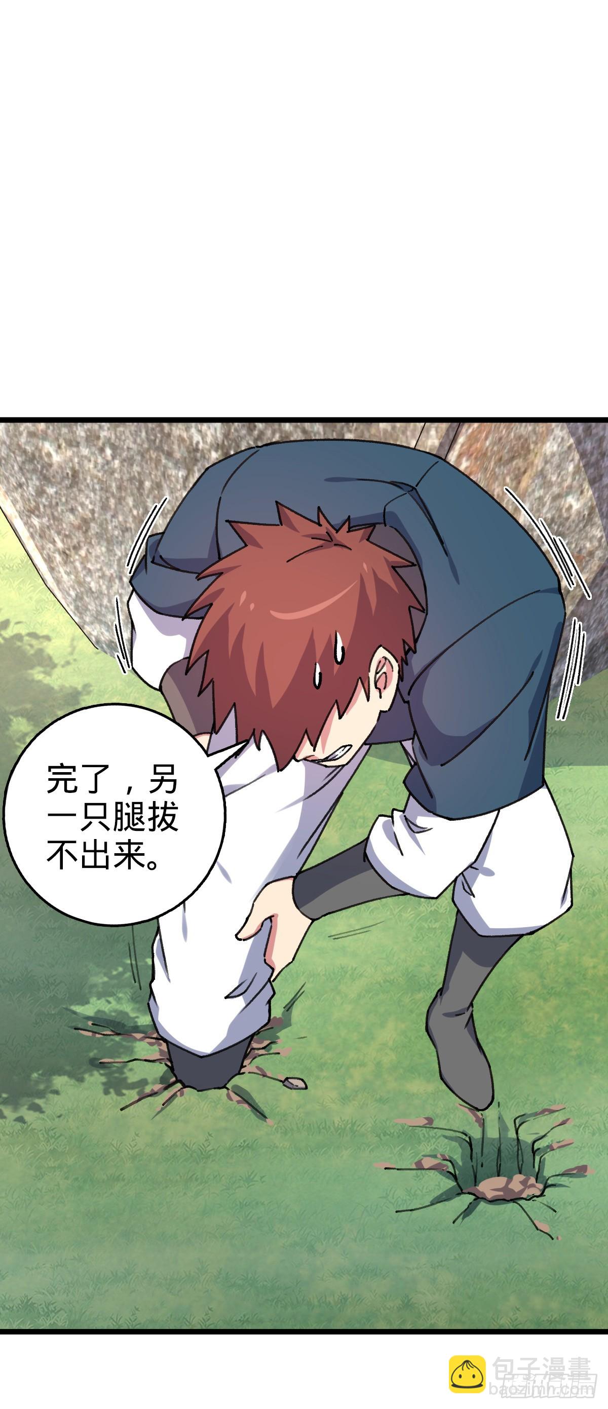 116 一言为定(1/2)-第118话