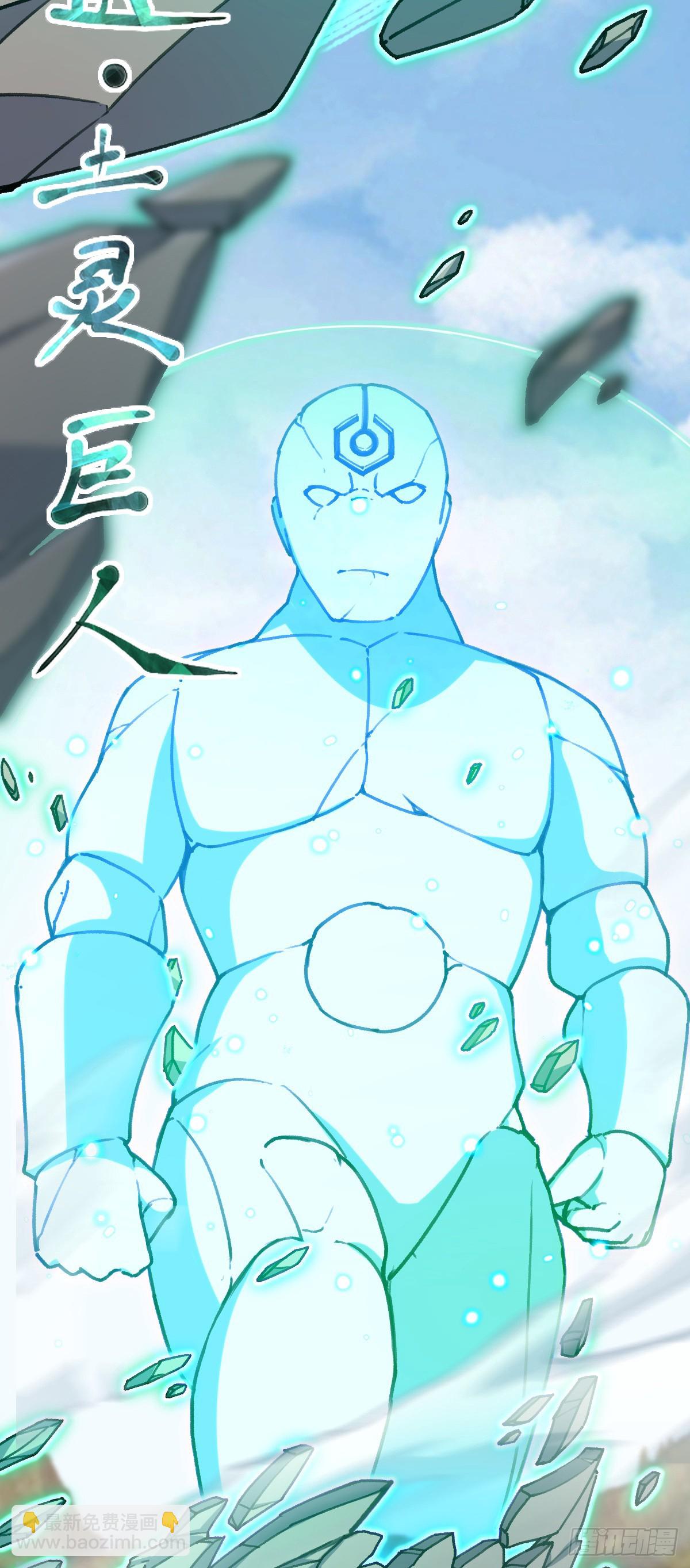 116 一言为定(1/2)-第118话