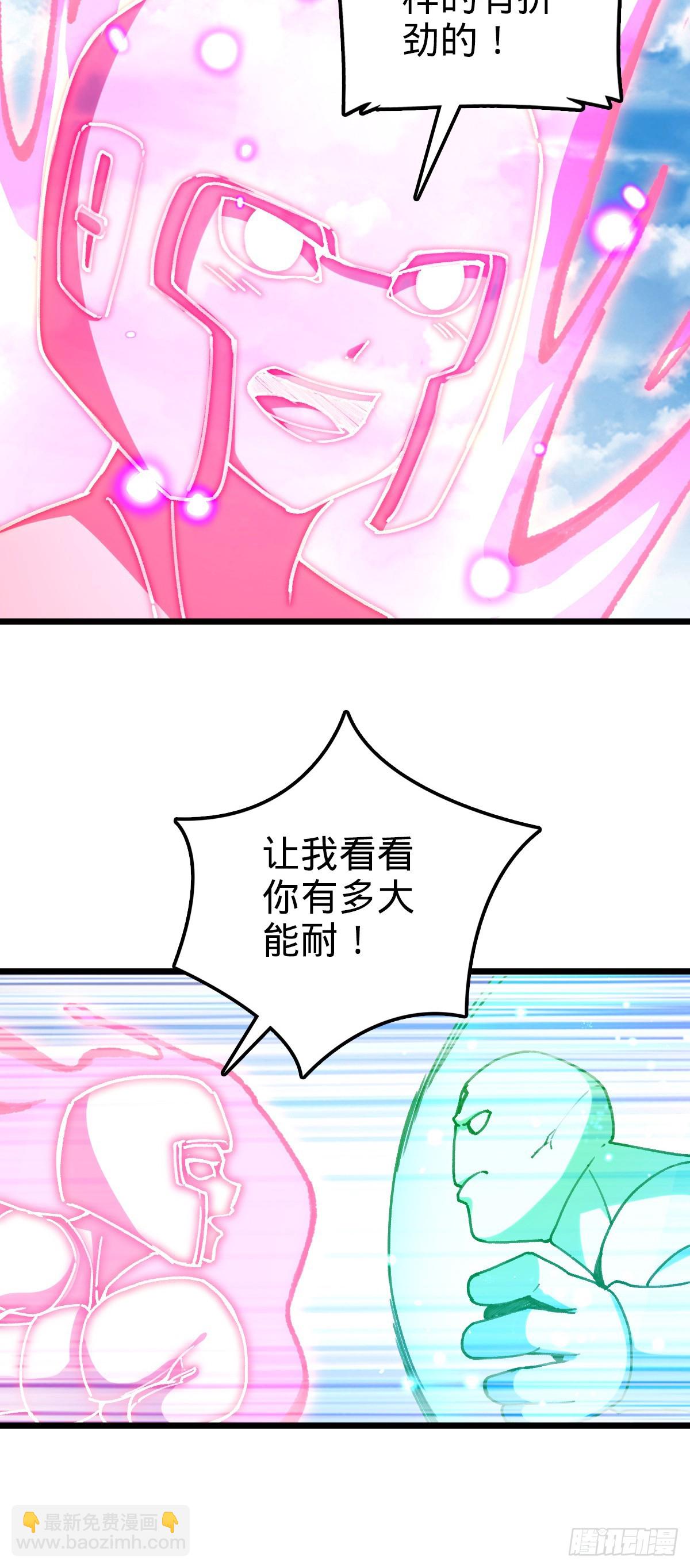 116 一言为定(1/2)-第118话