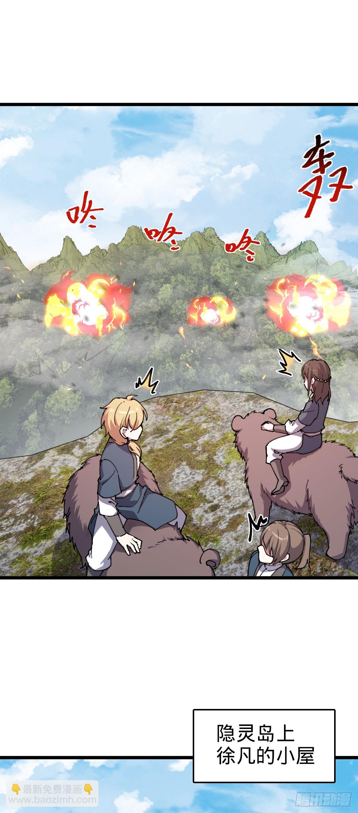 116 一言为定(1/2)-第118话