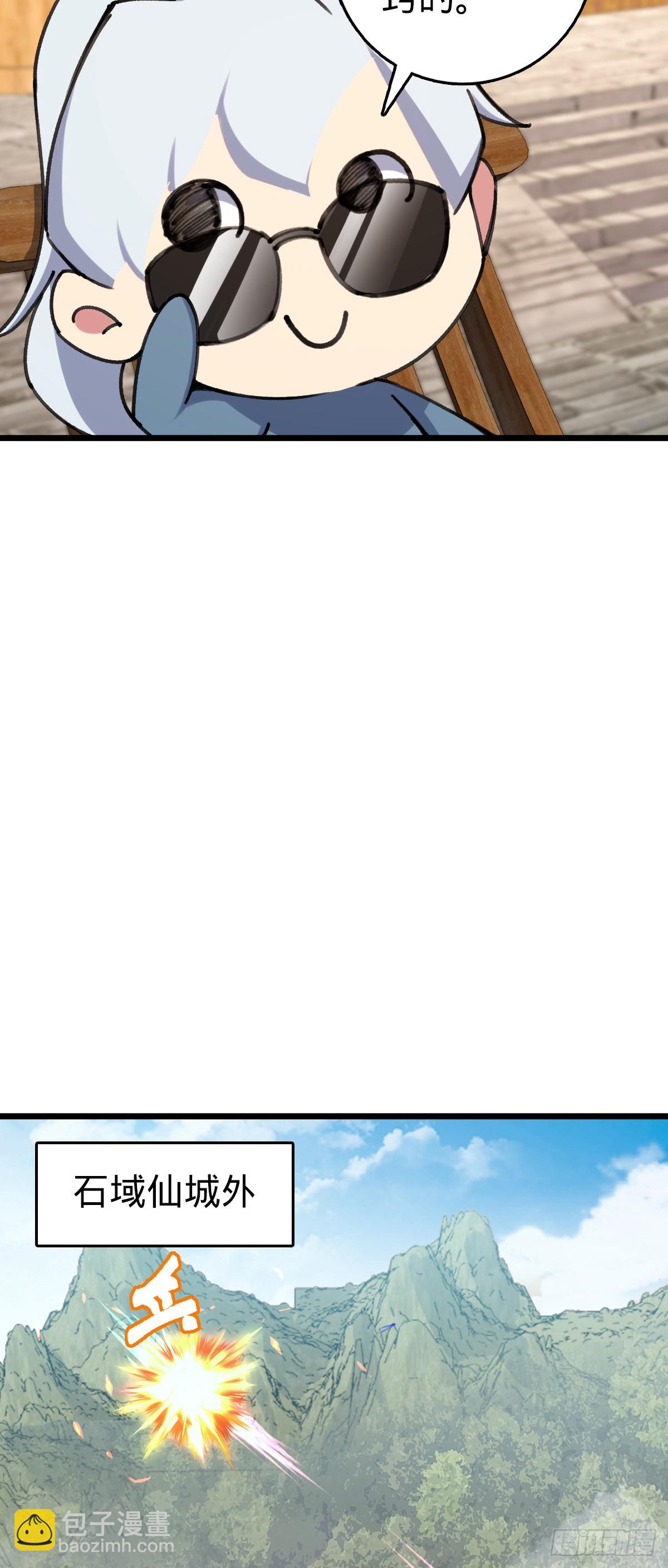 116 一言为定(1/2)-第118话